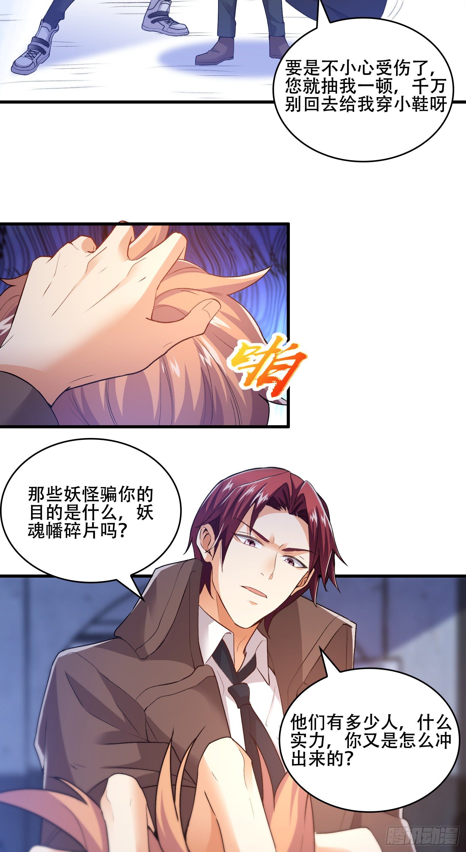 诱导计划16