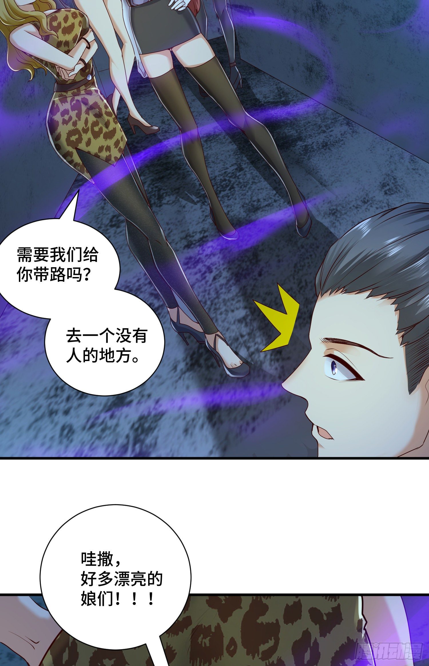 B计划带来的危机30