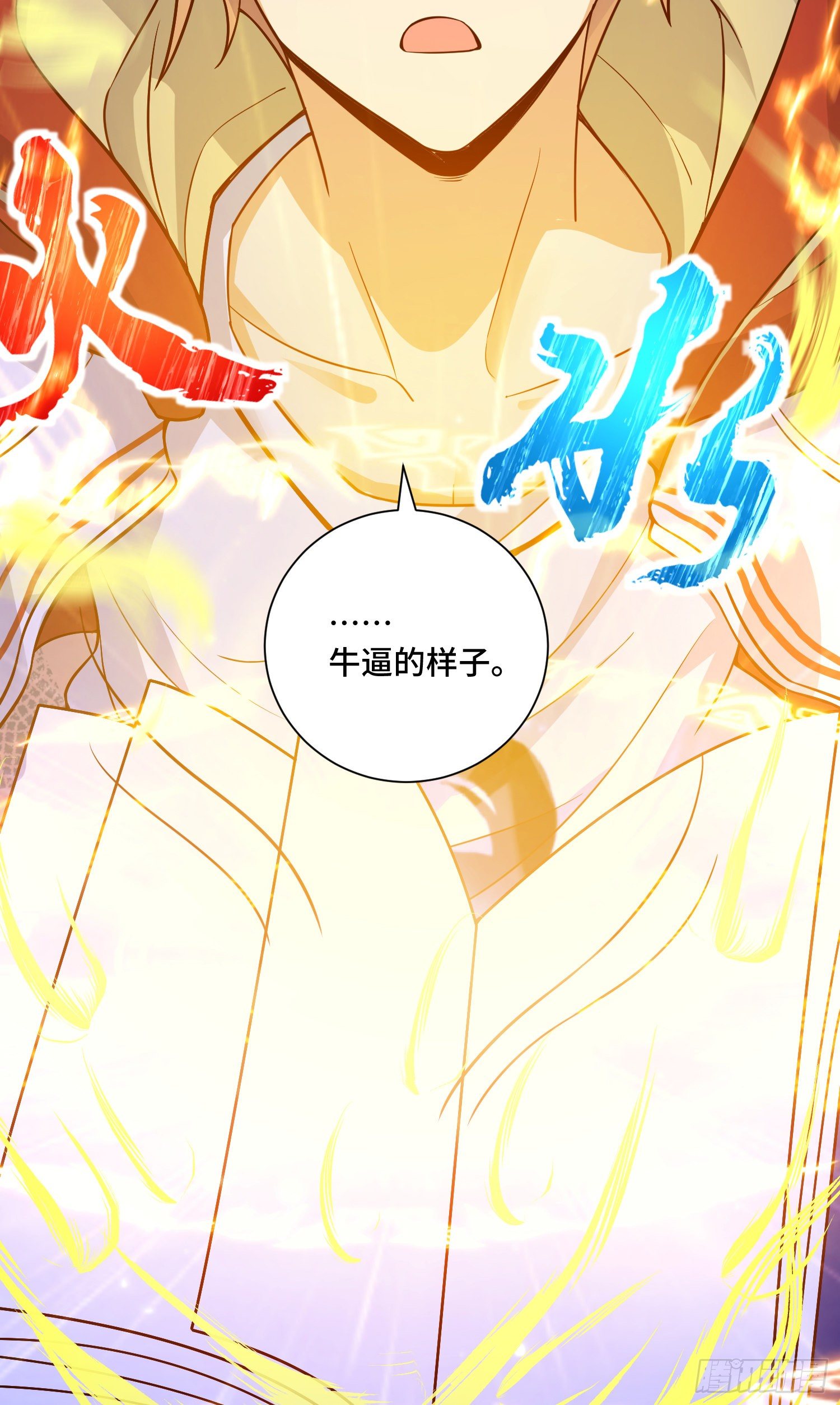 B计划带来的危机25