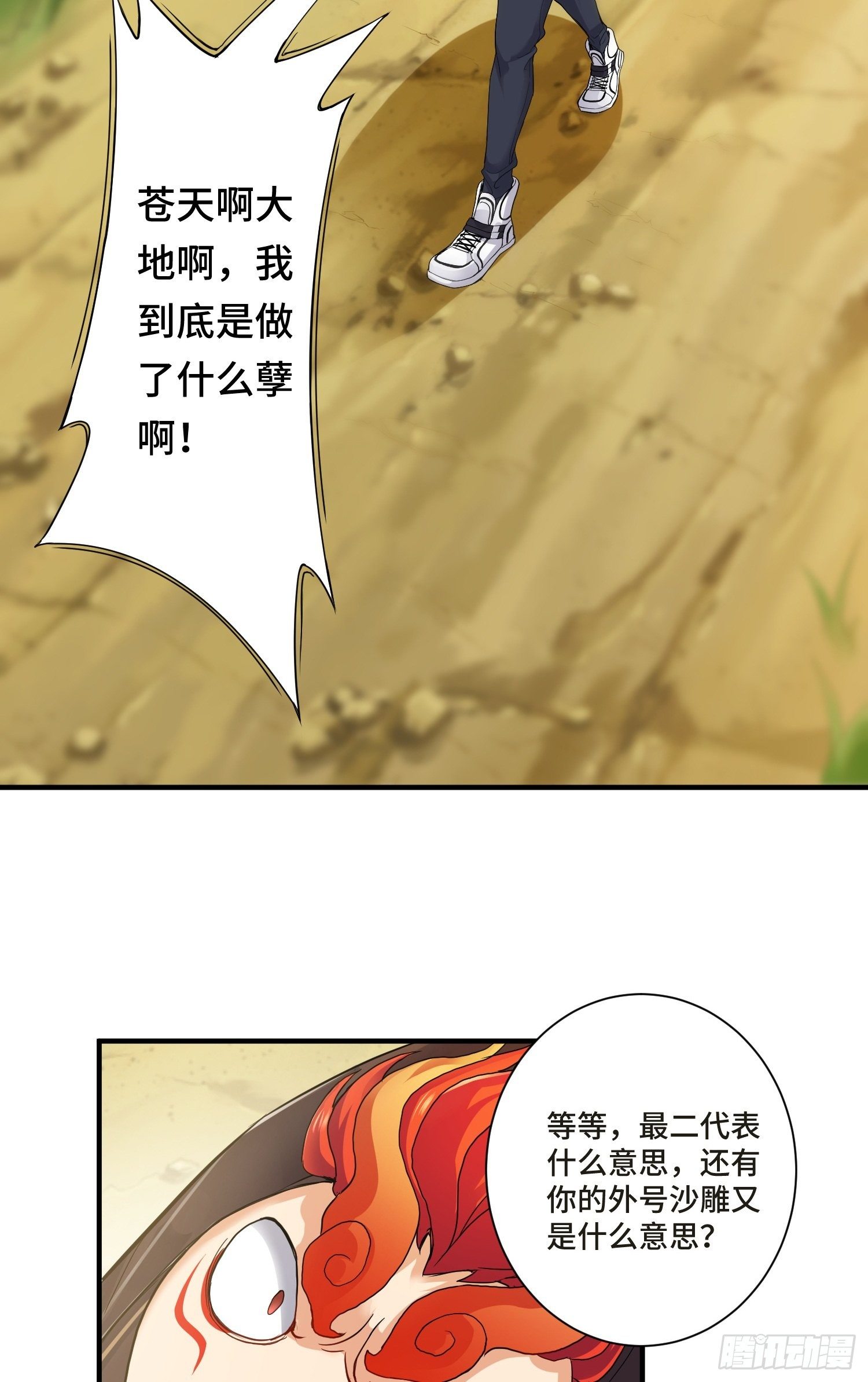 苛刻的解约条件26