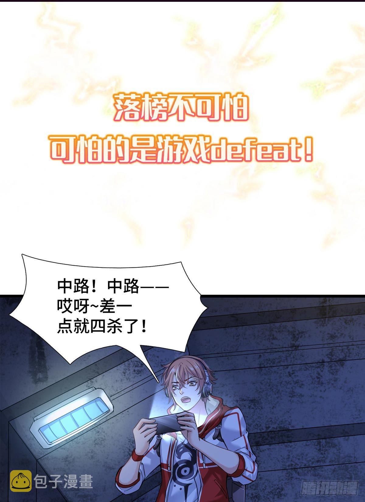 预告2