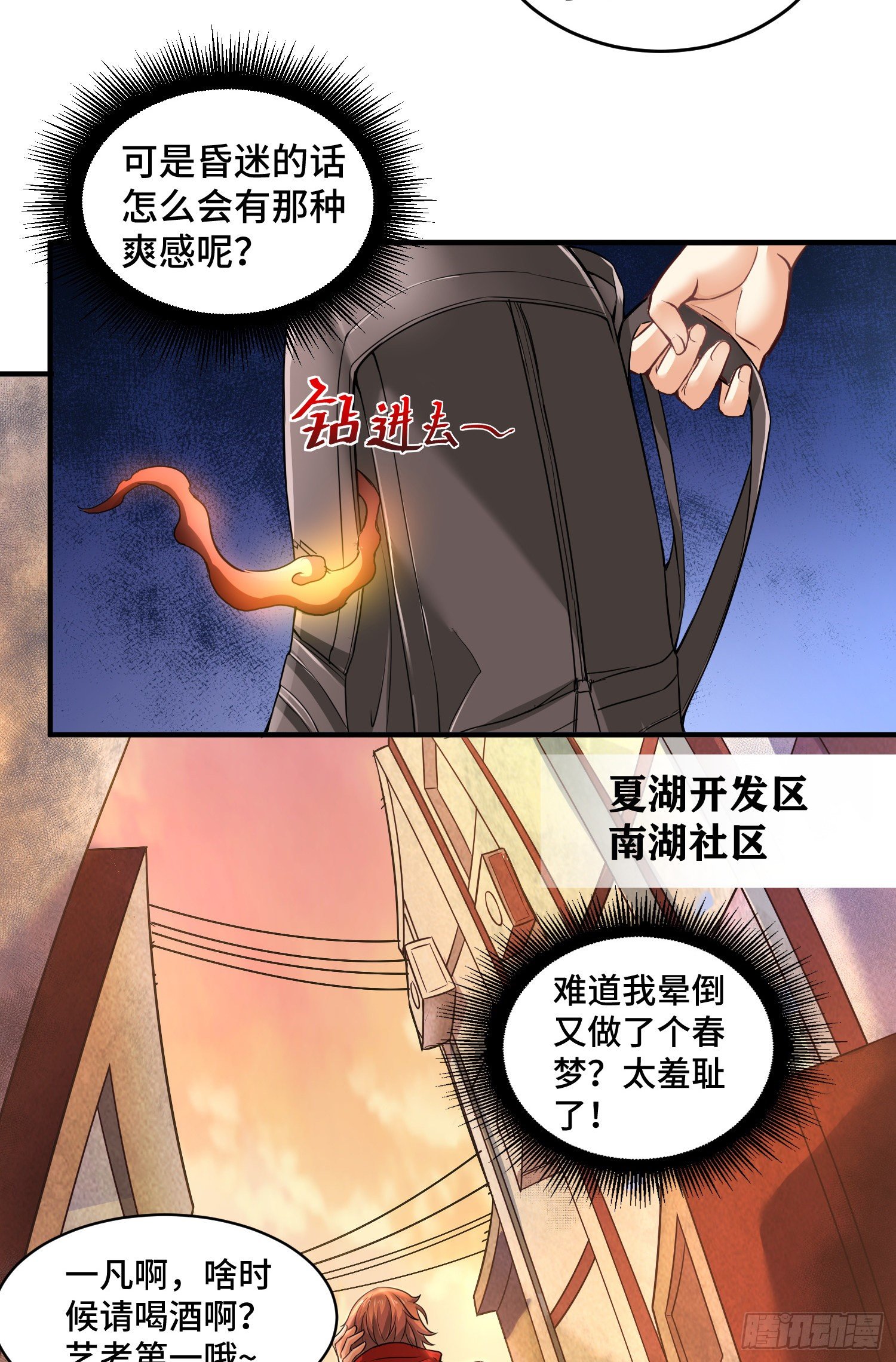 我好恨啊25