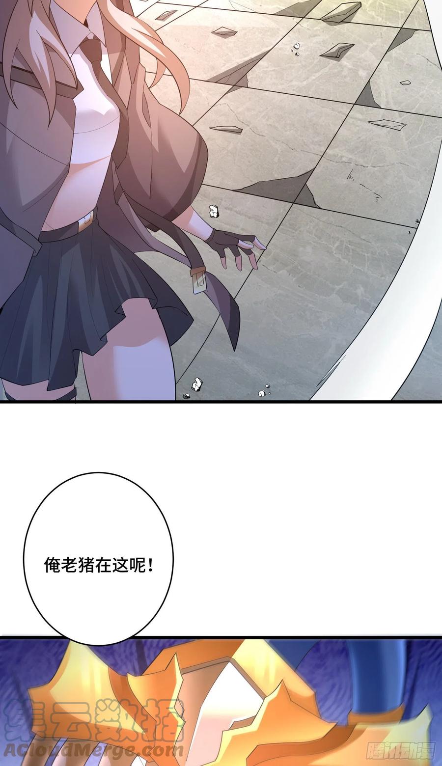 猪八戒？10