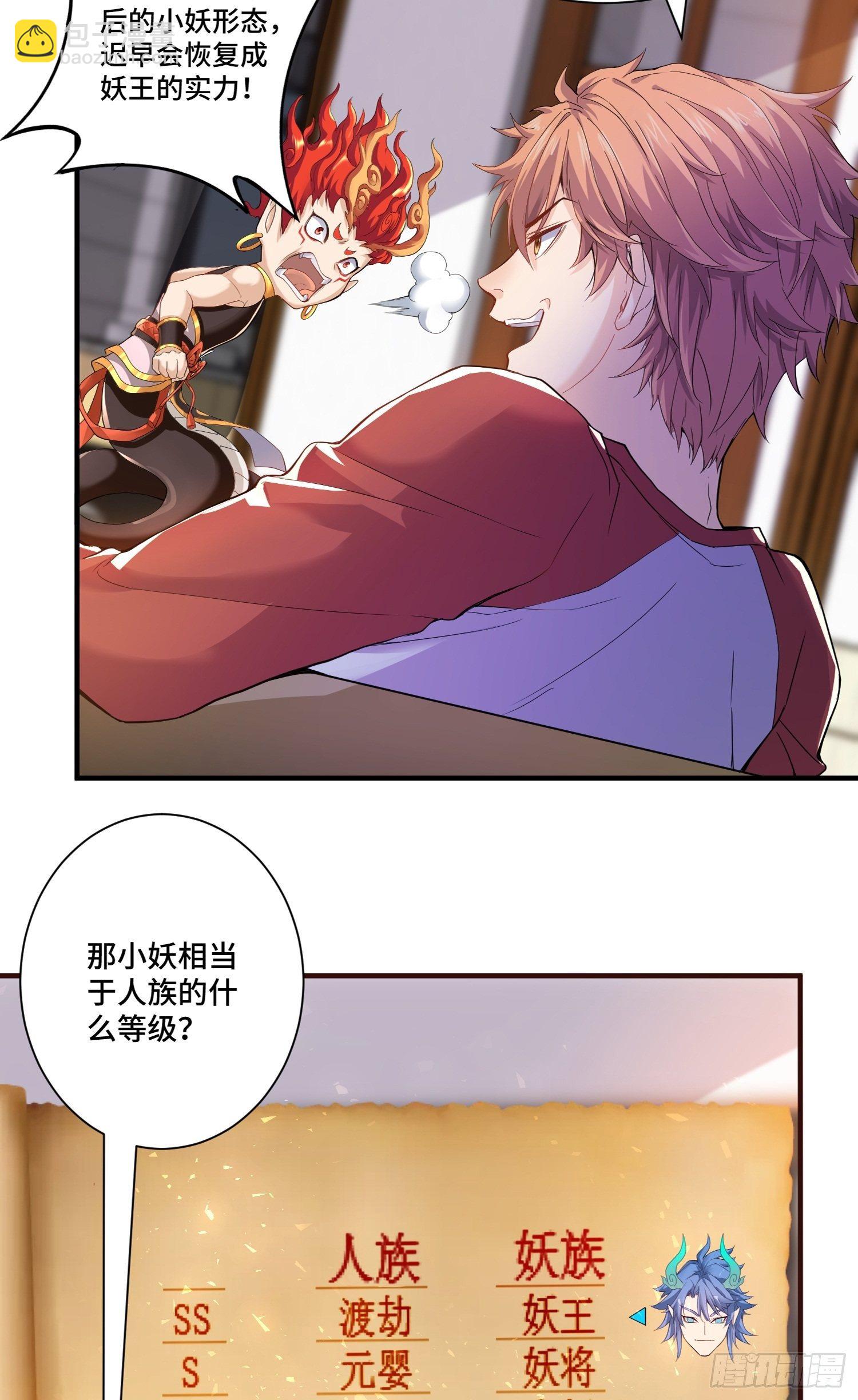 苛刻的解约条件7