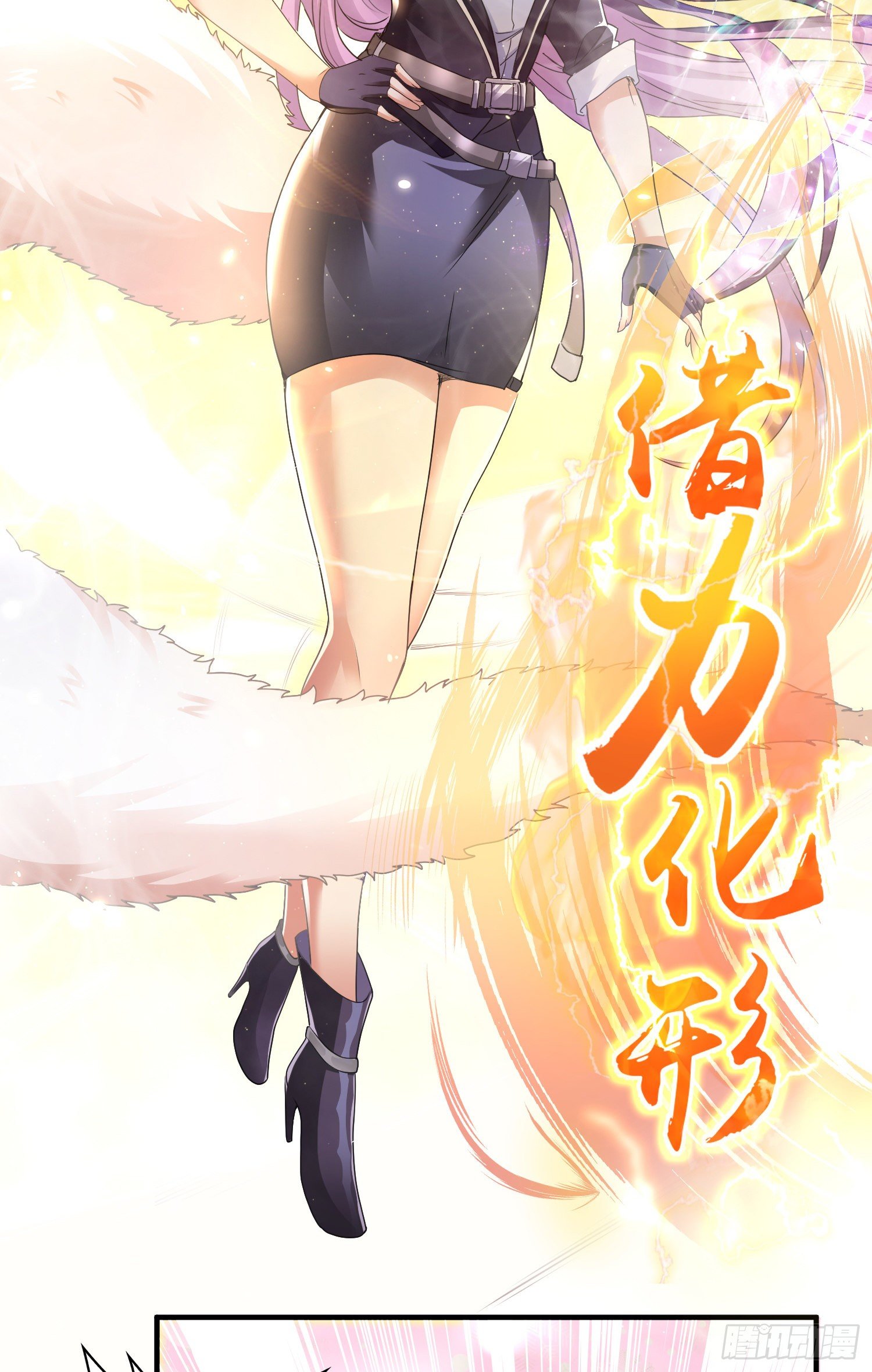 一不小心玩蛋了7