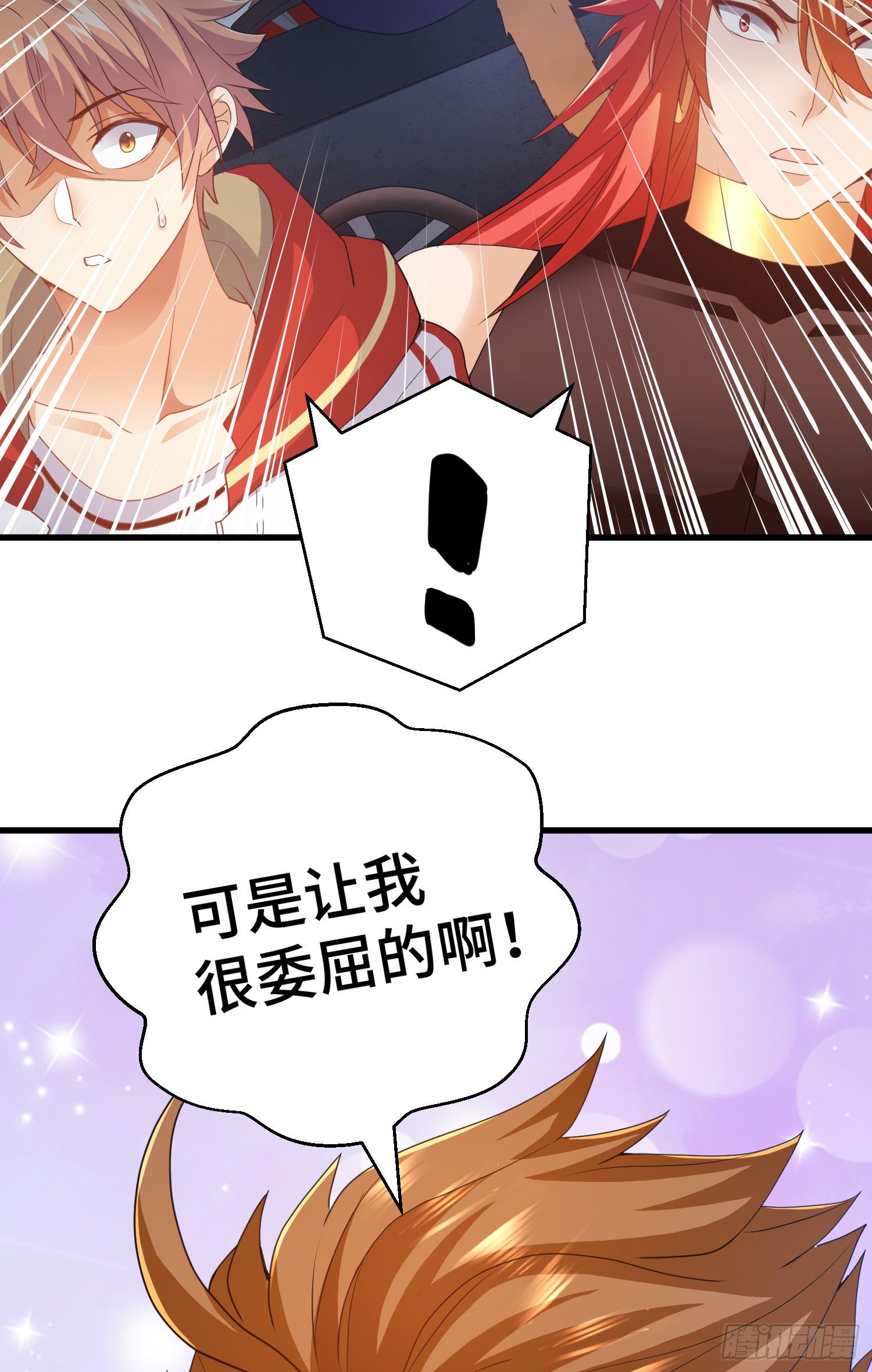 猕猴王现世18