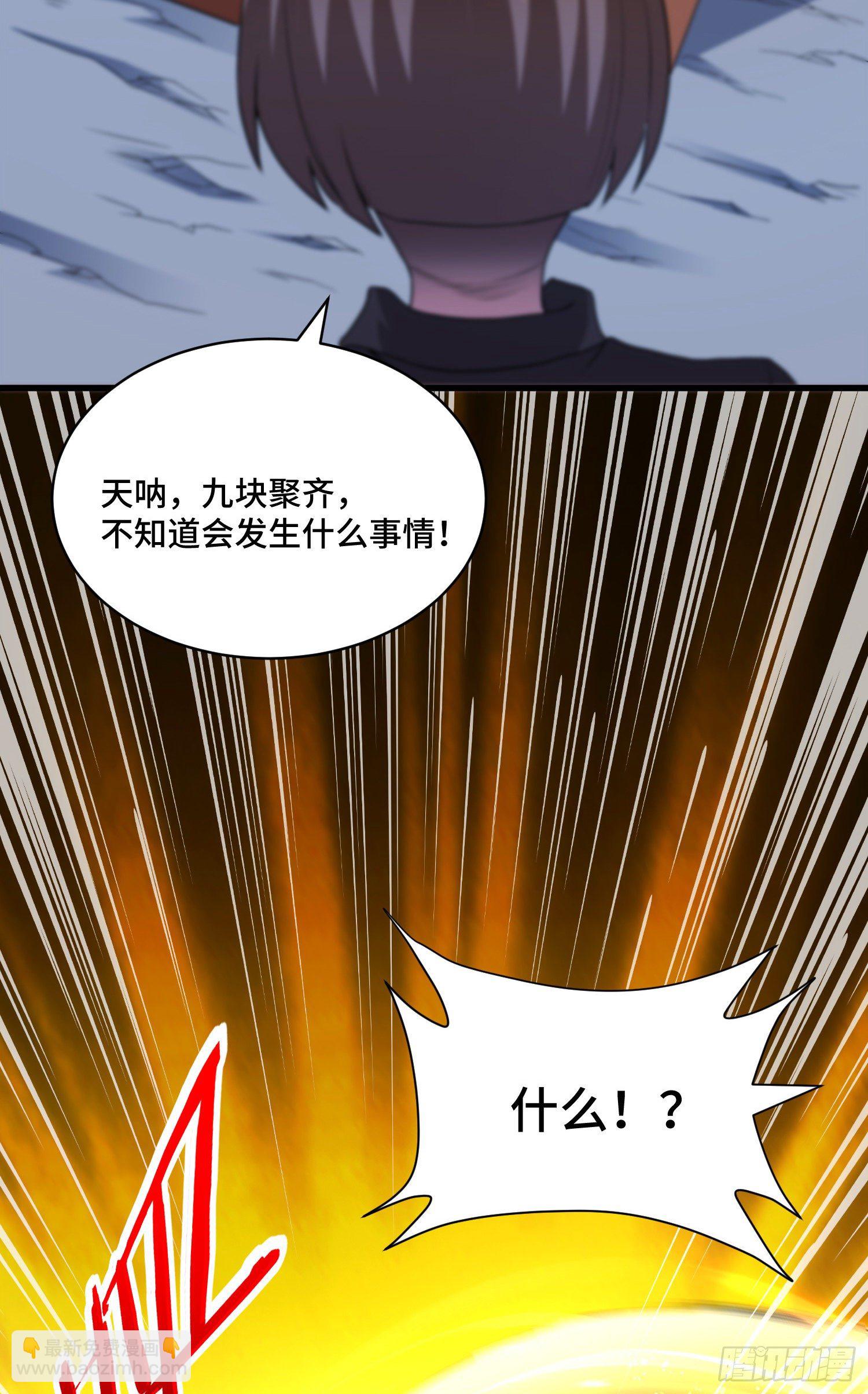 集齐碎片23