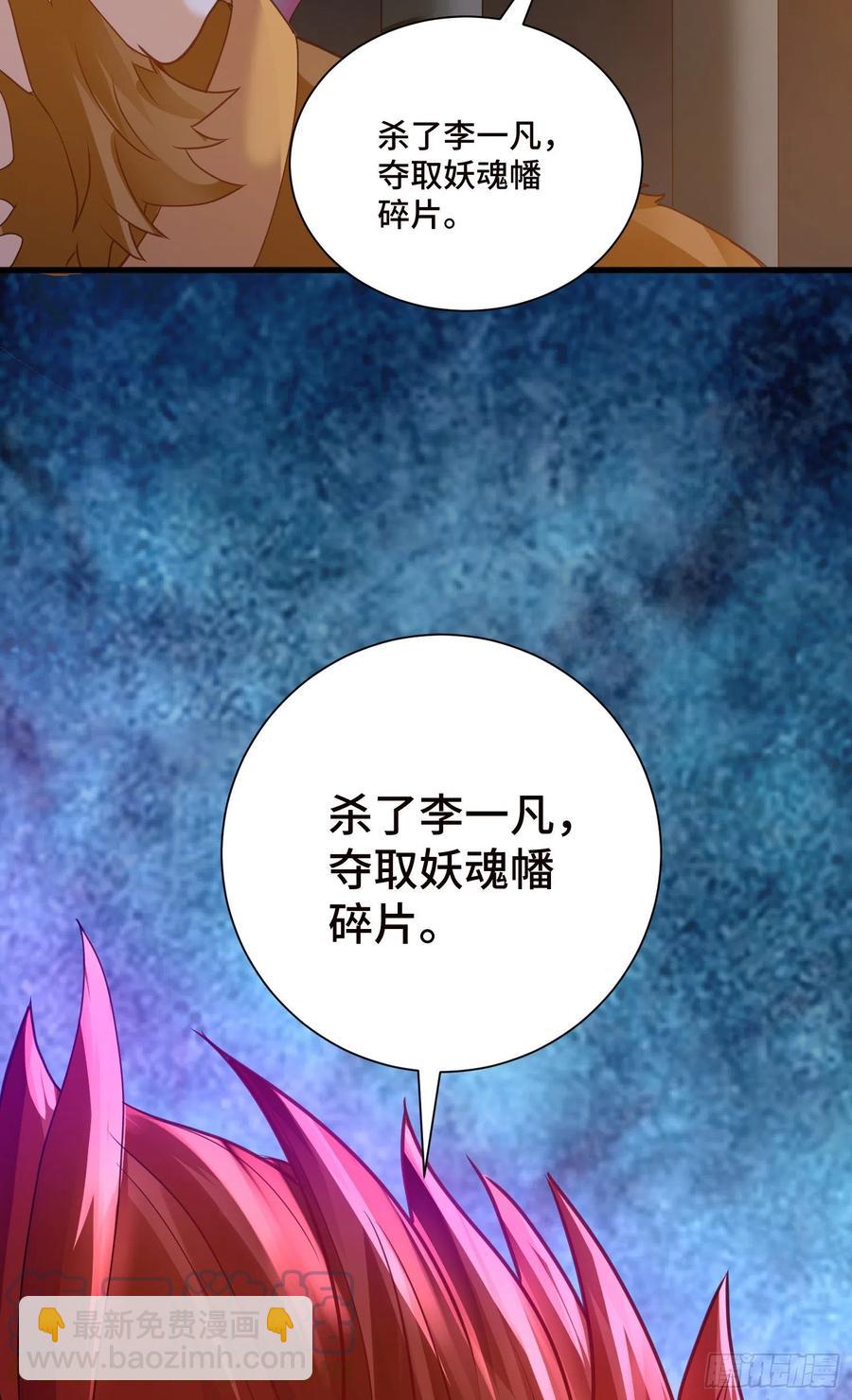 第二人格复苏30