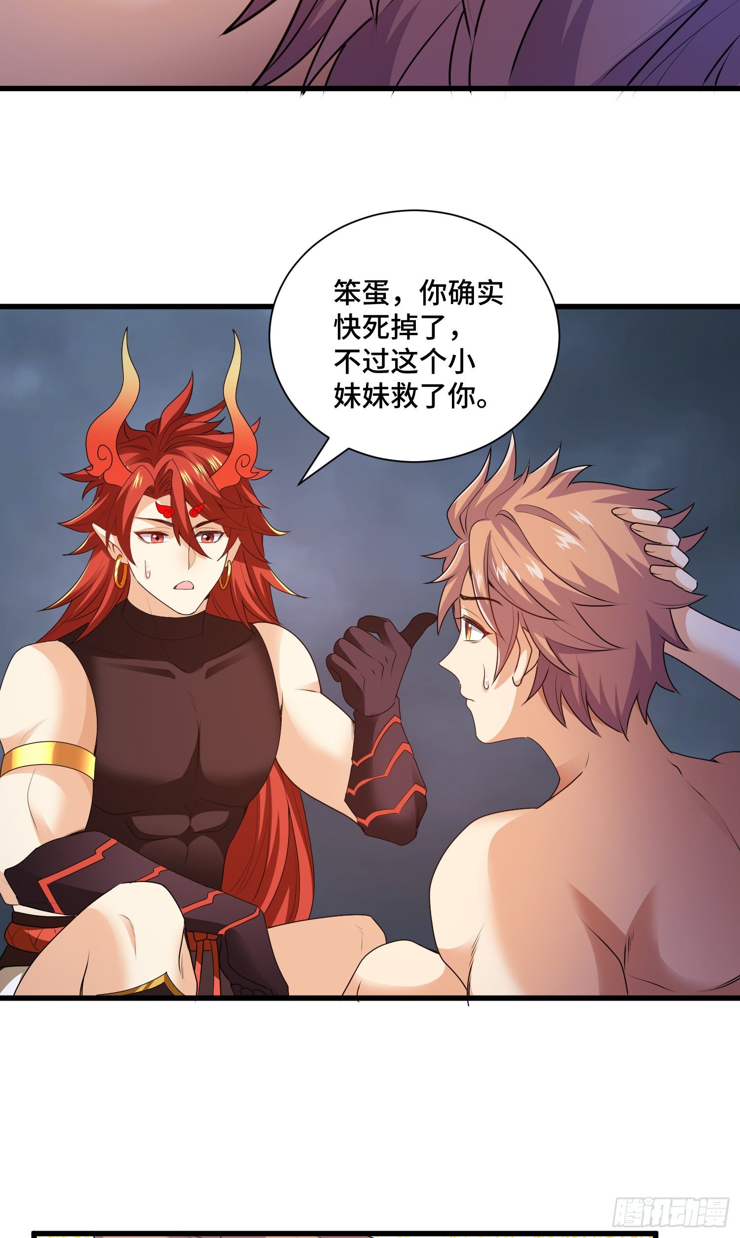 高阶药师池小丫40