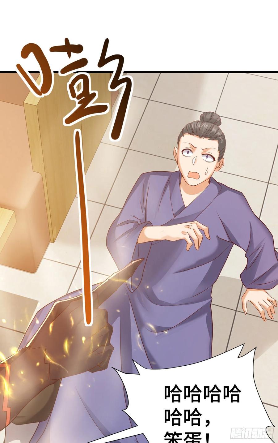 第二人格复苏9