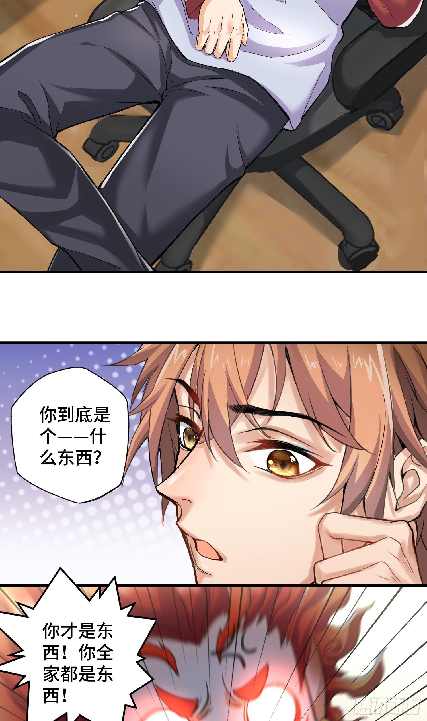 沙雕，你要继承我的狗粮吗23