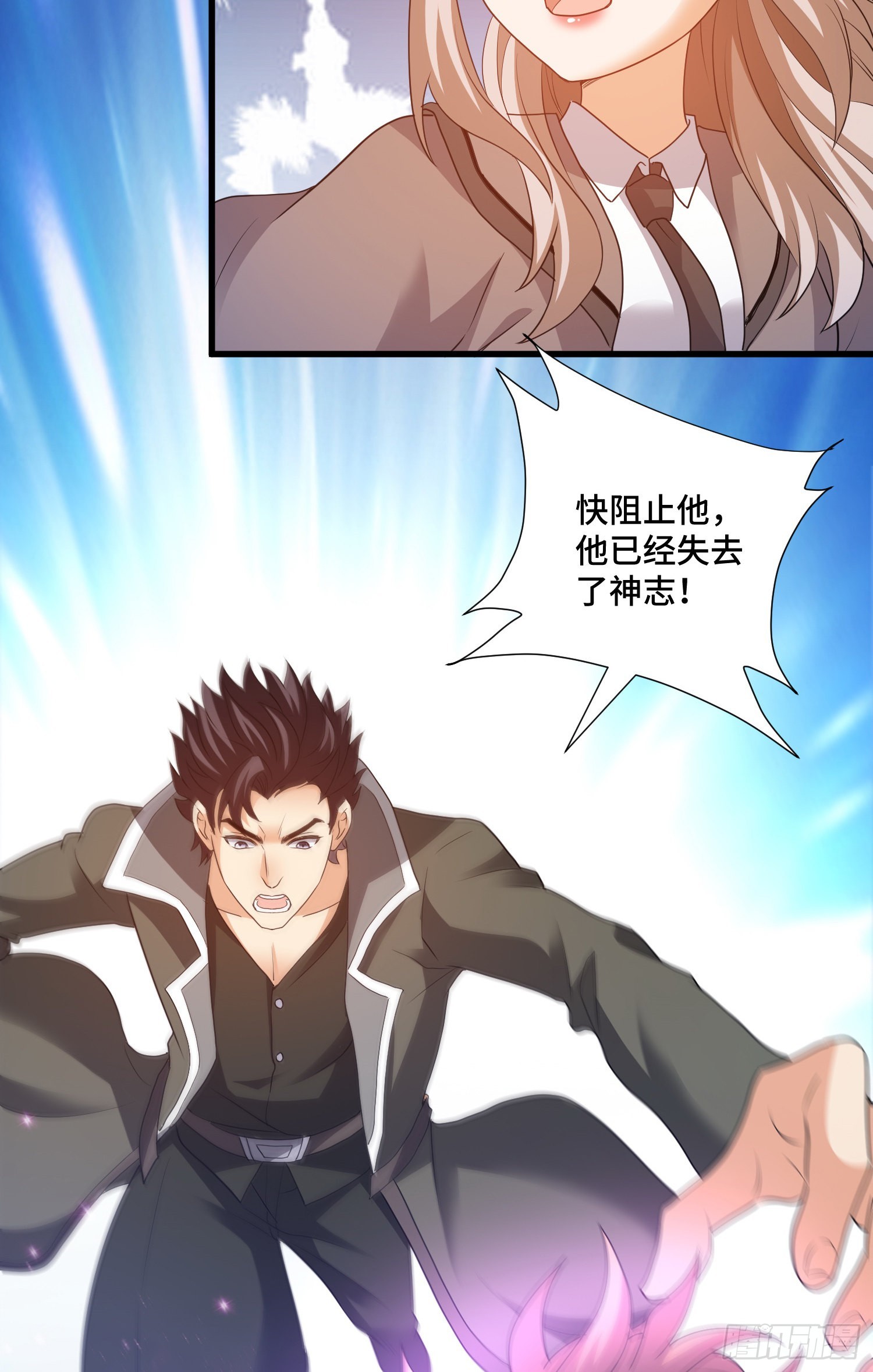 解除契约3