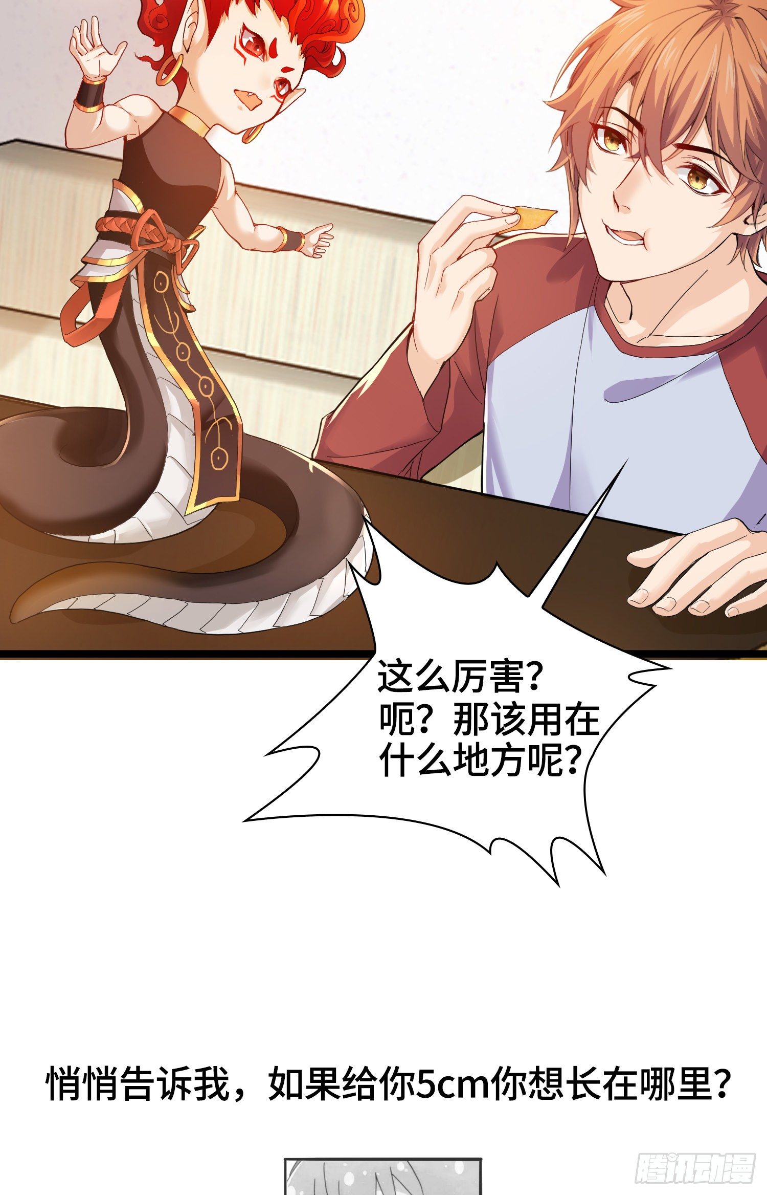 苛刻的解约条件36