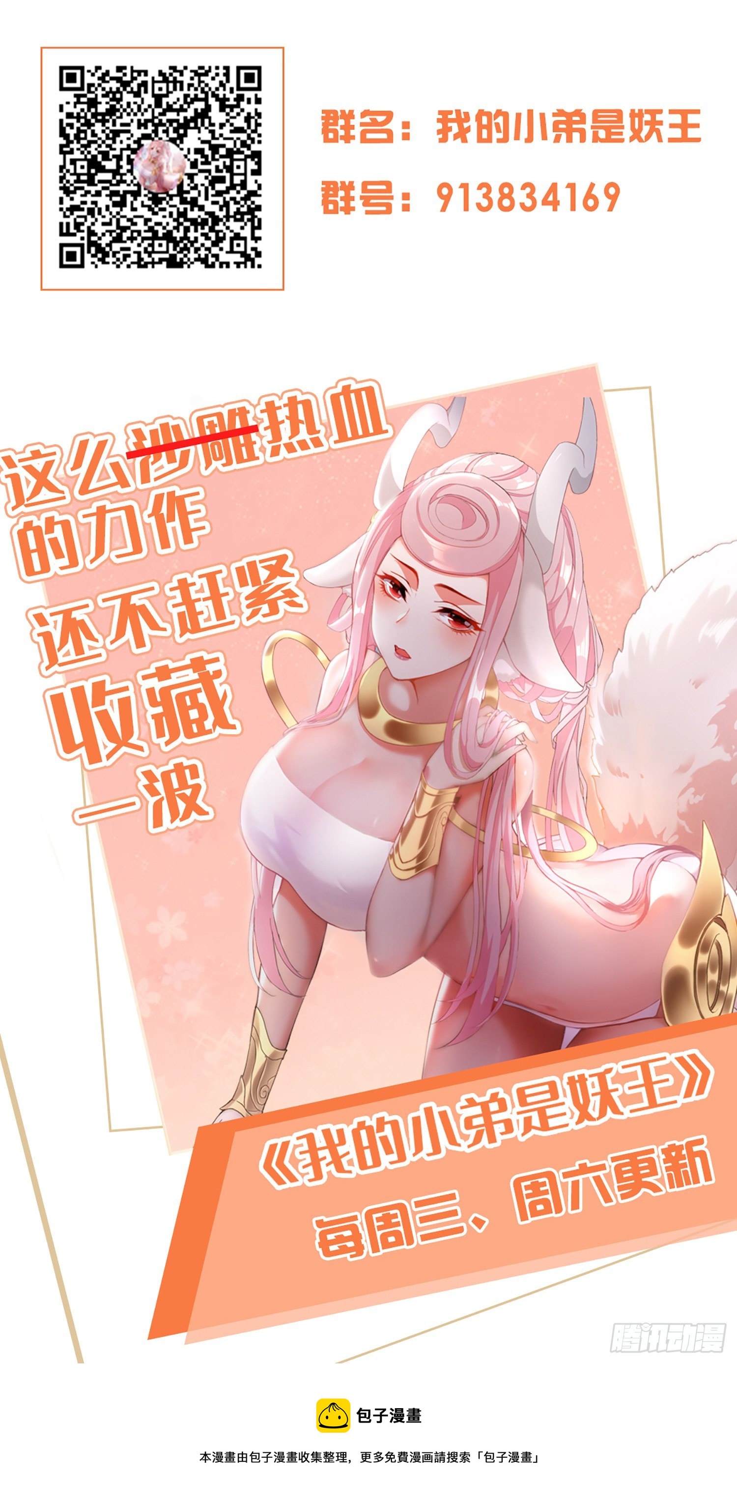 混合双打46