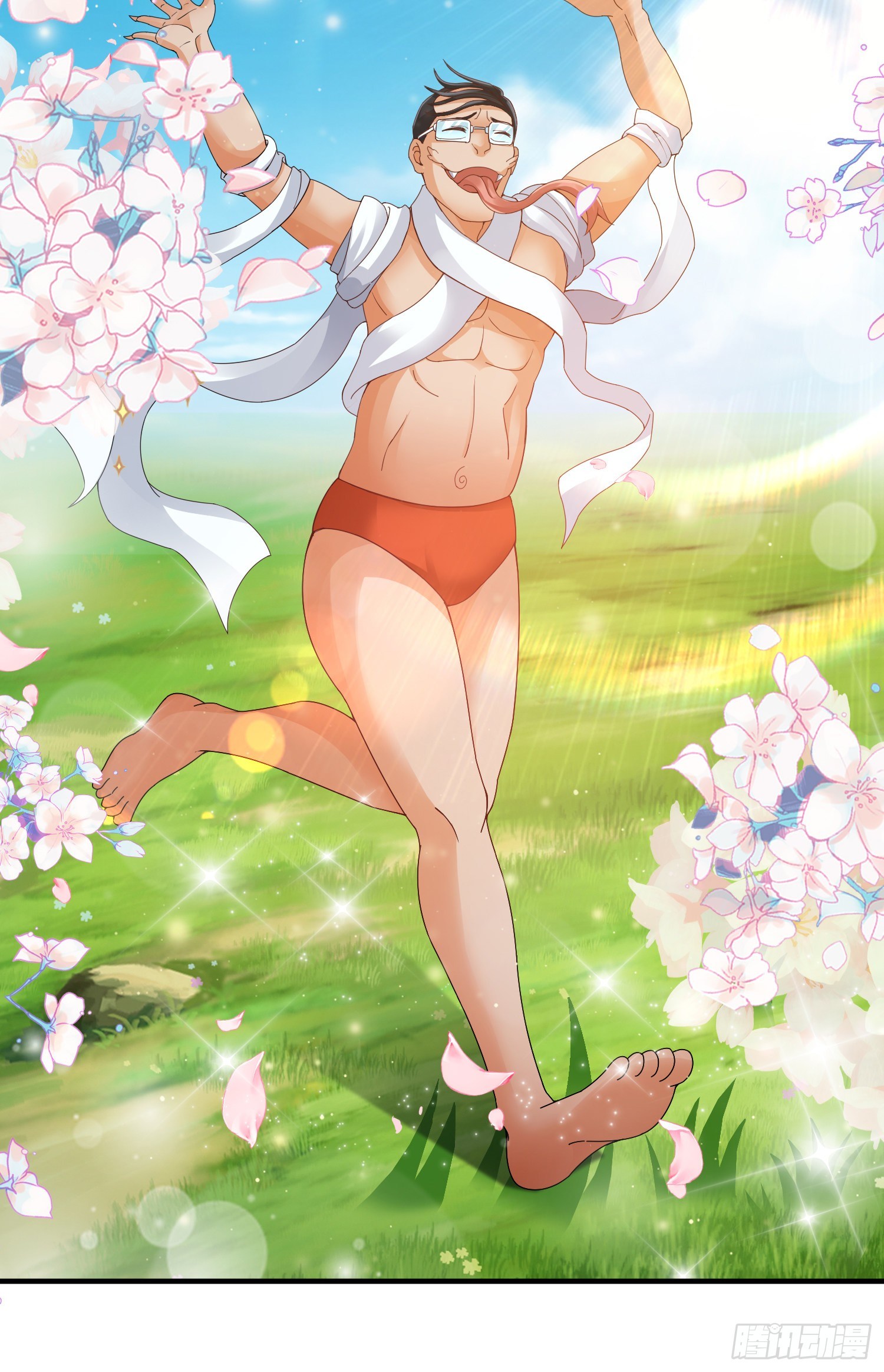 妖王变身4