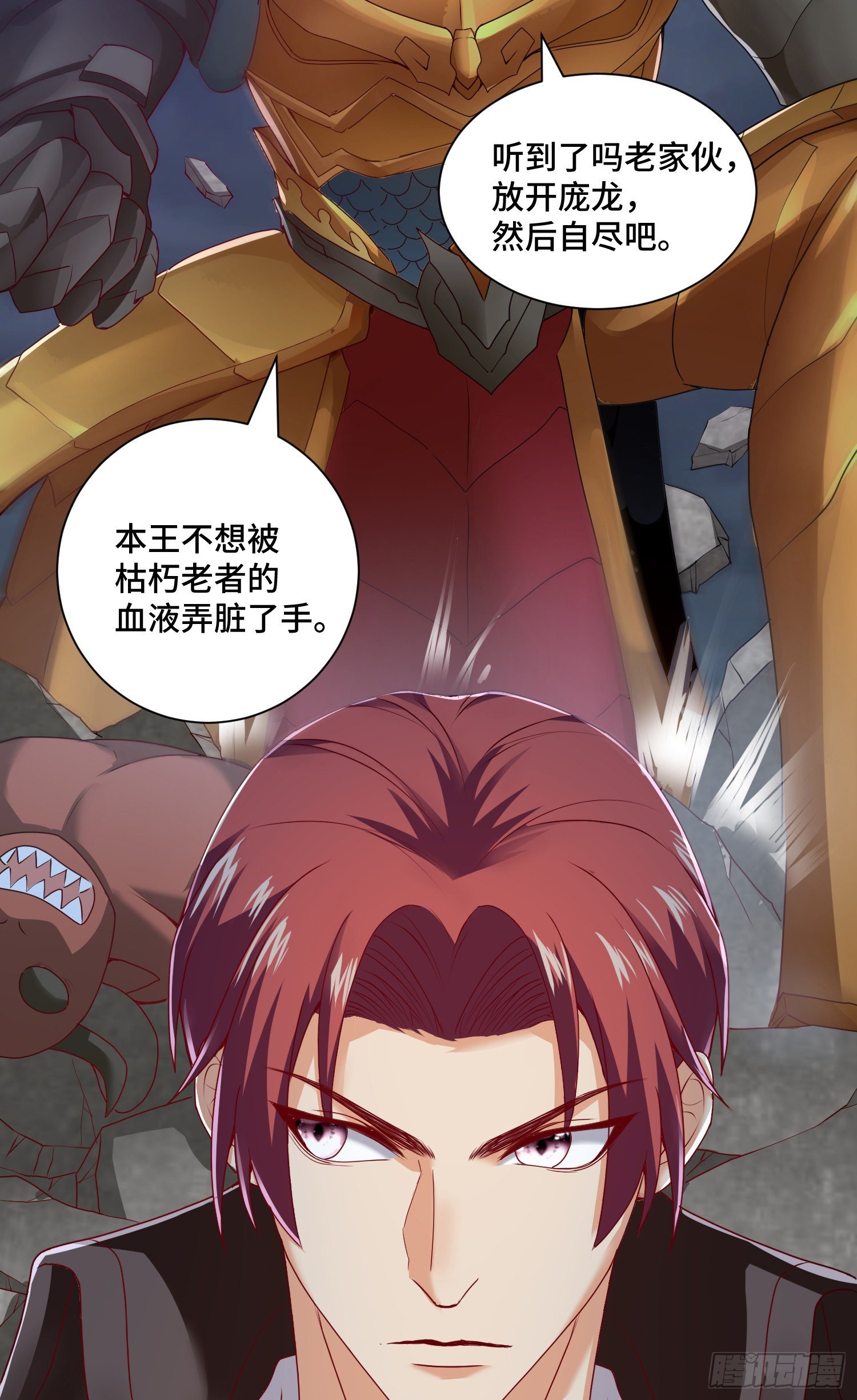 三王的实力31