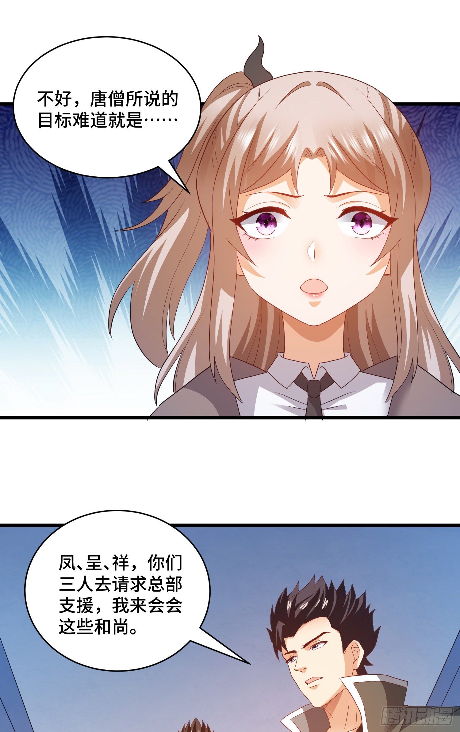 掉入陷阱13