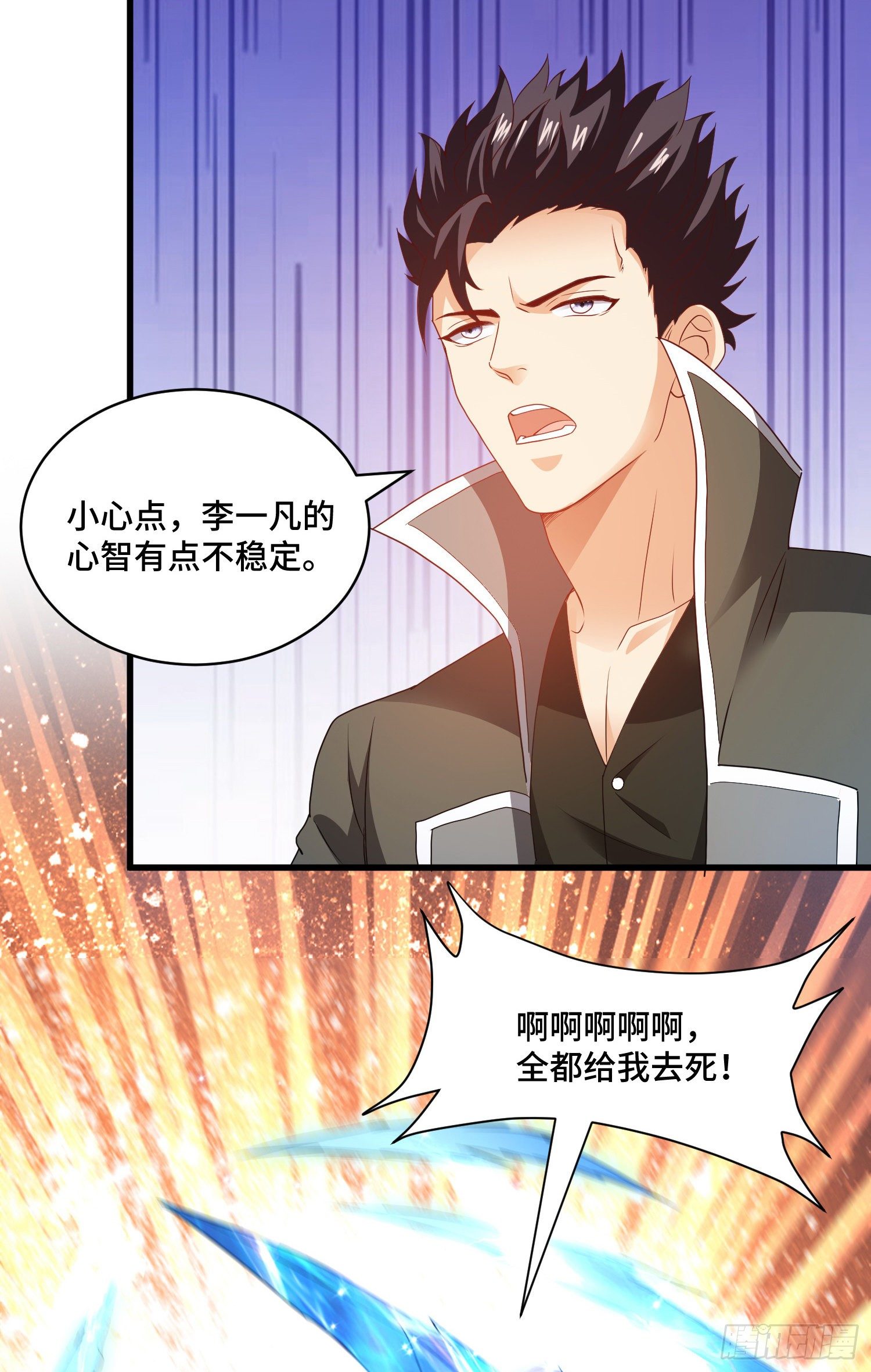 集齐碎片14