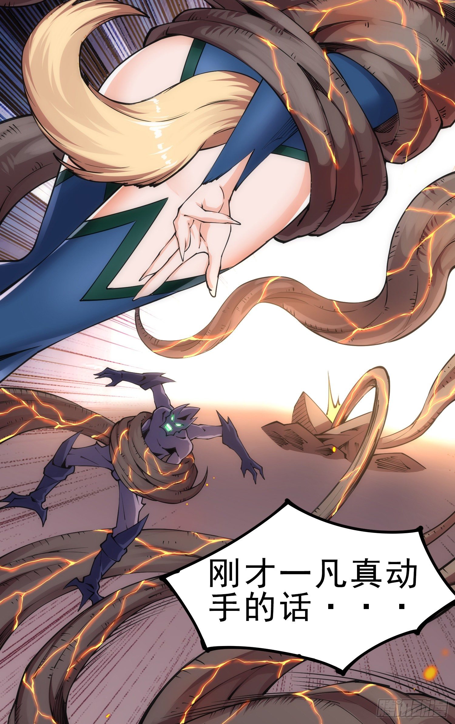 李一凡的执念13