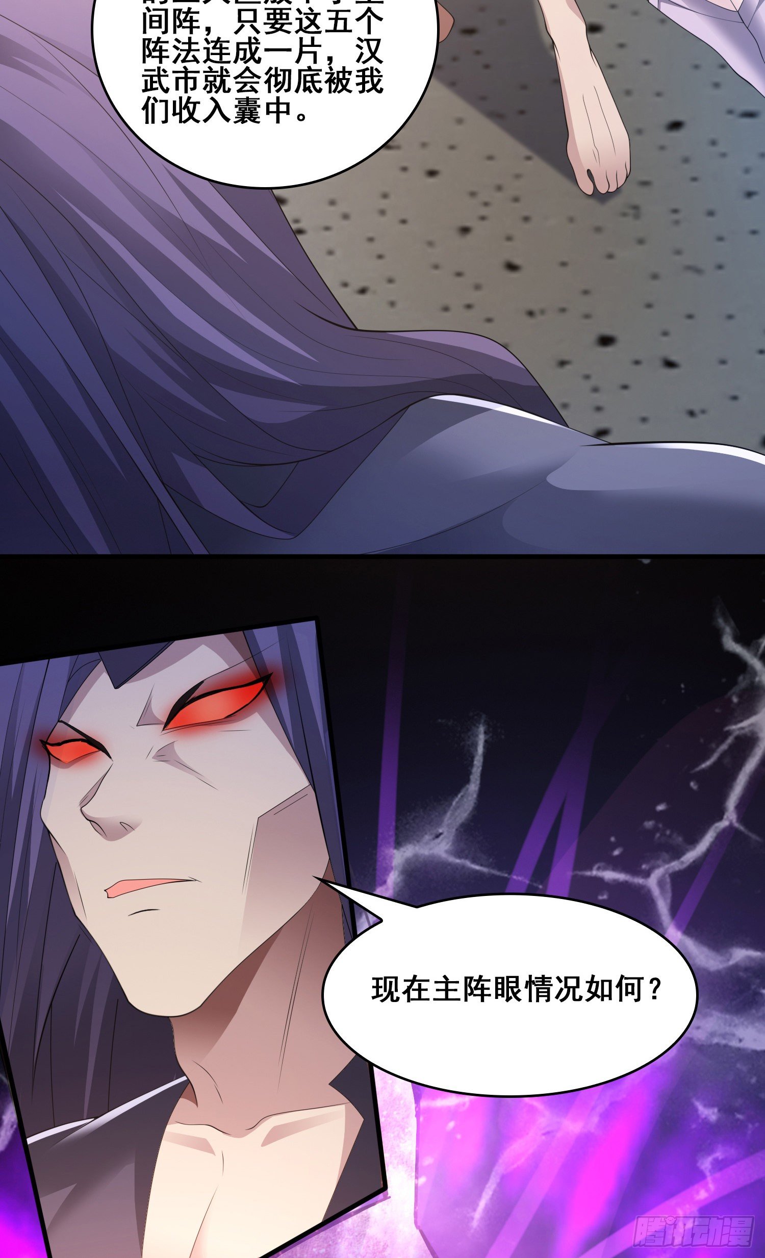 战况报告26