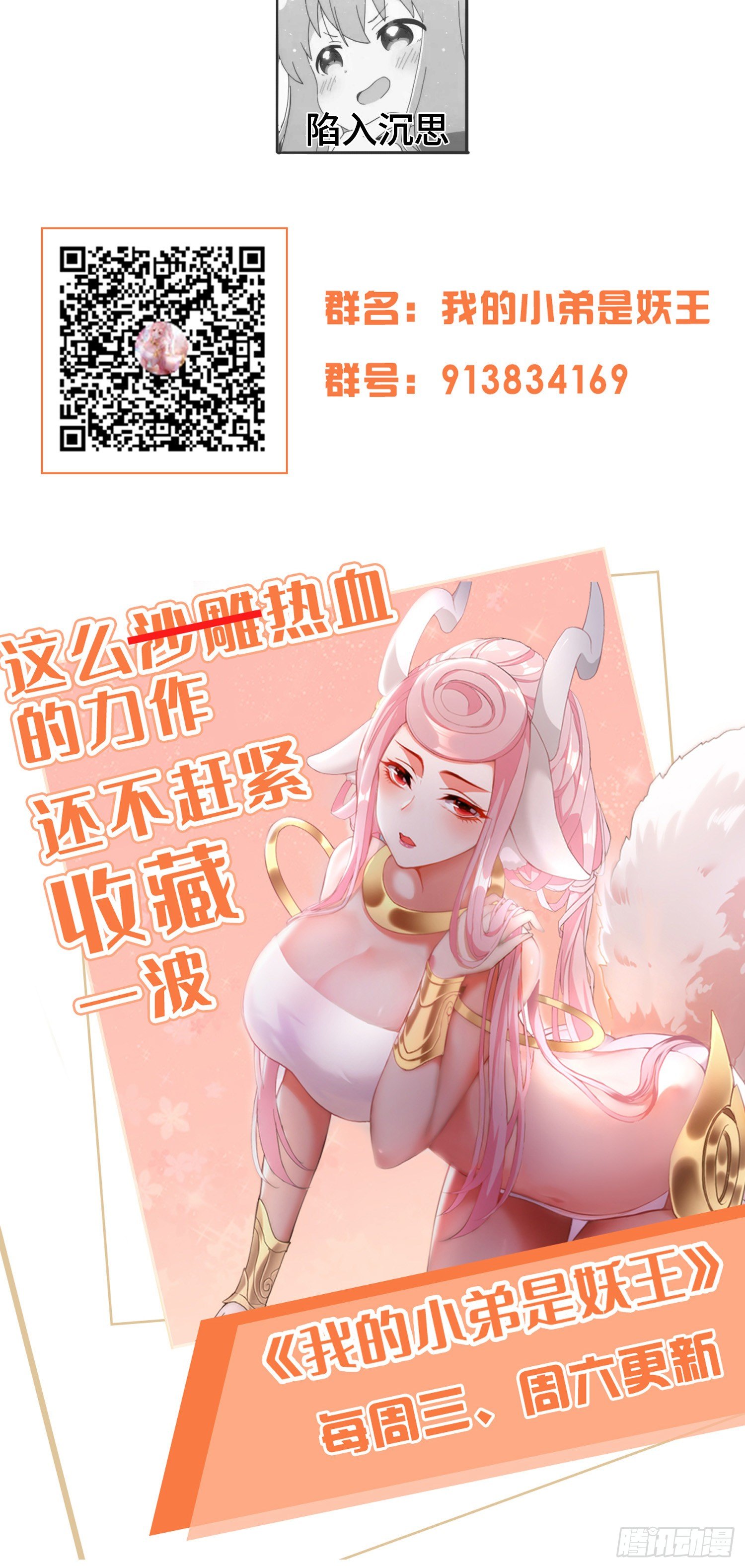 我要解约！52