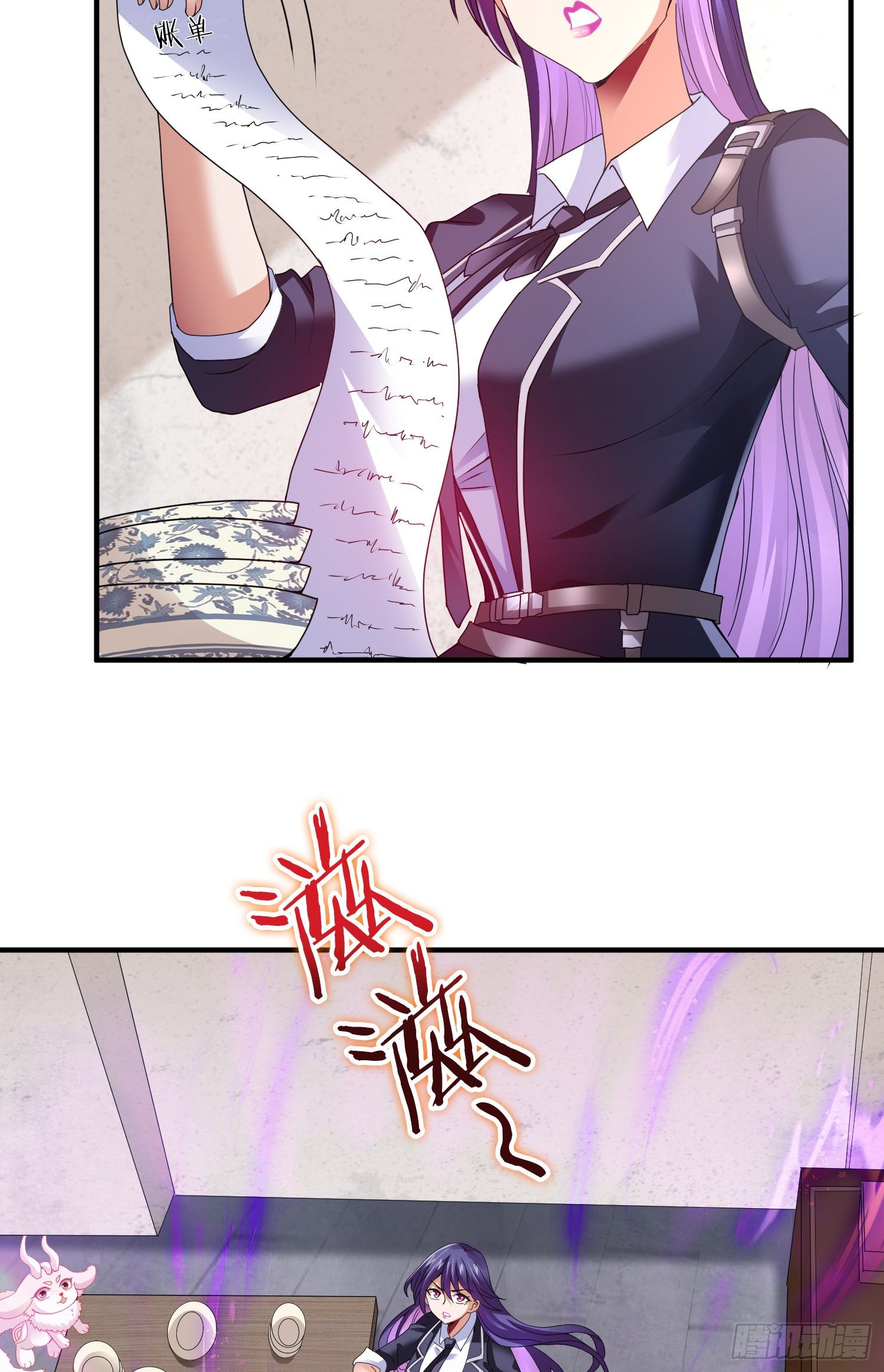 谈判4