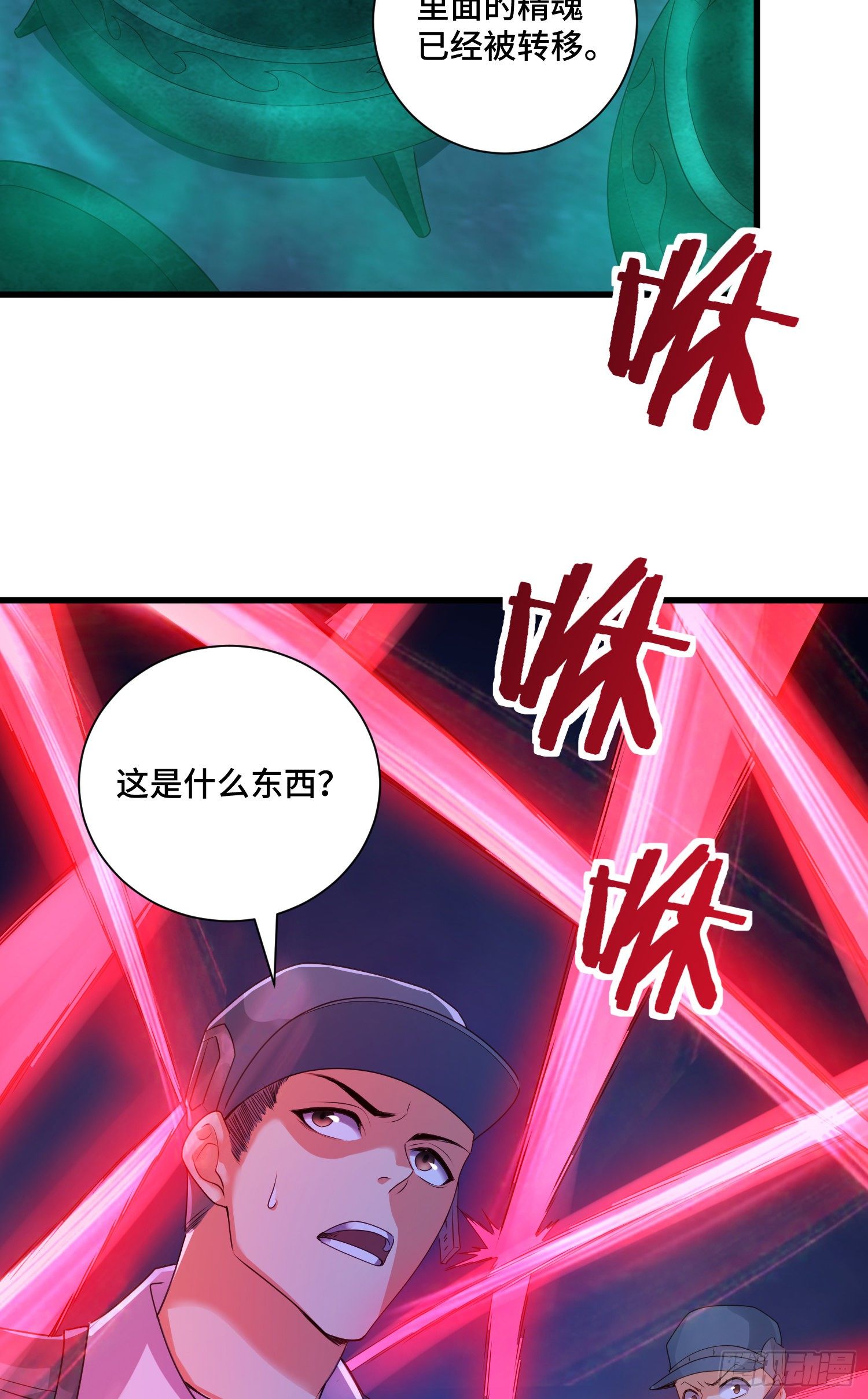 虚耗的反击5
