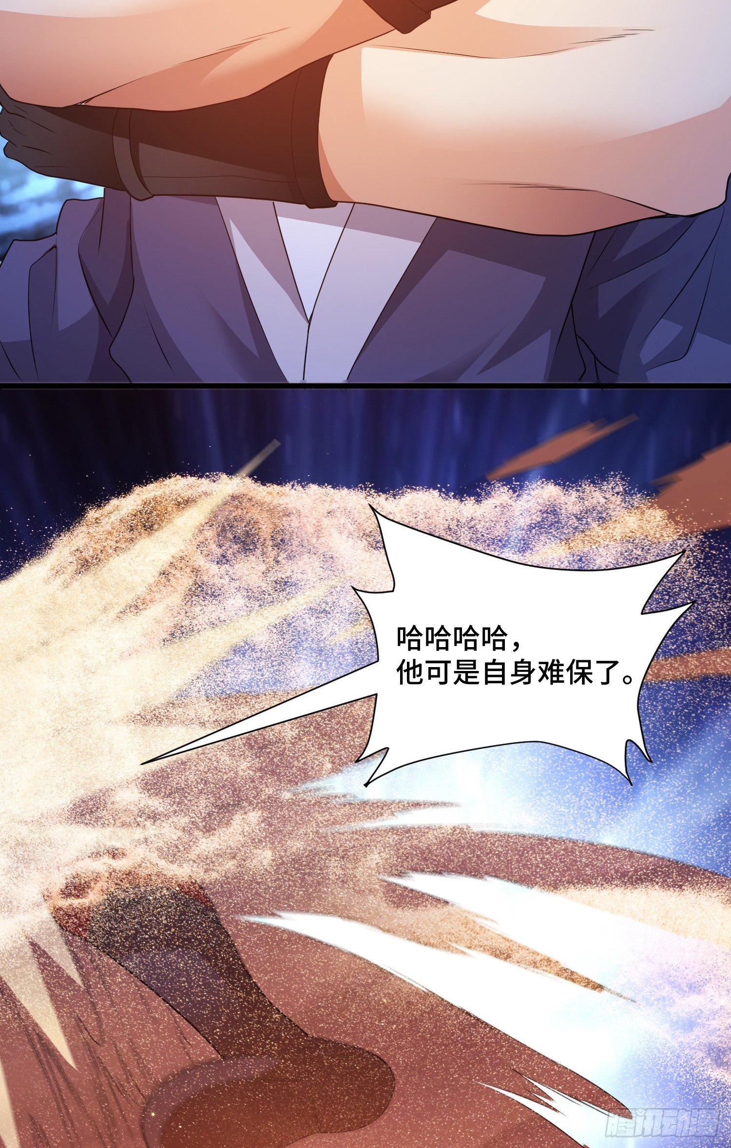 众生之敌3