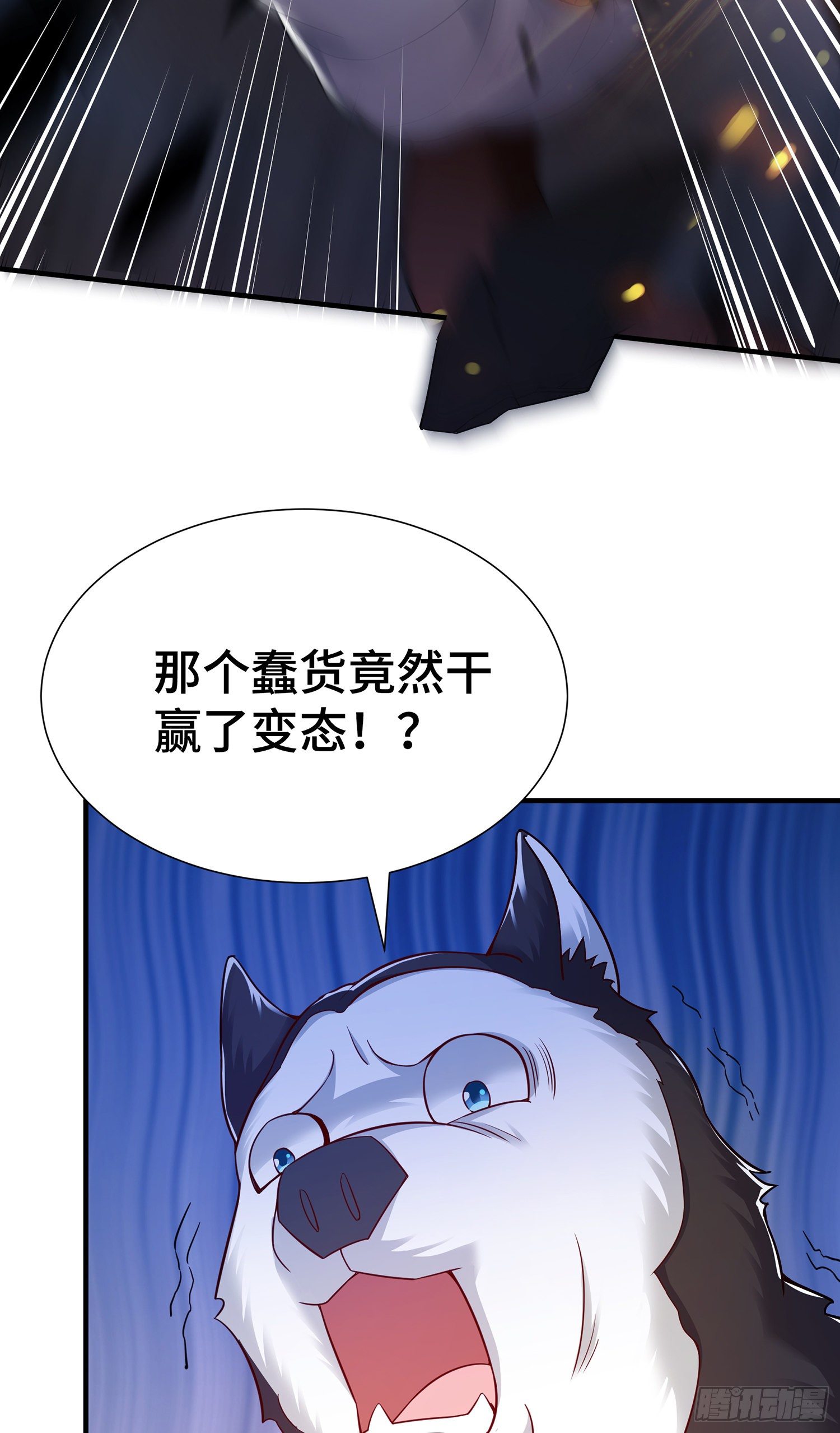 妖魂幡碎片29