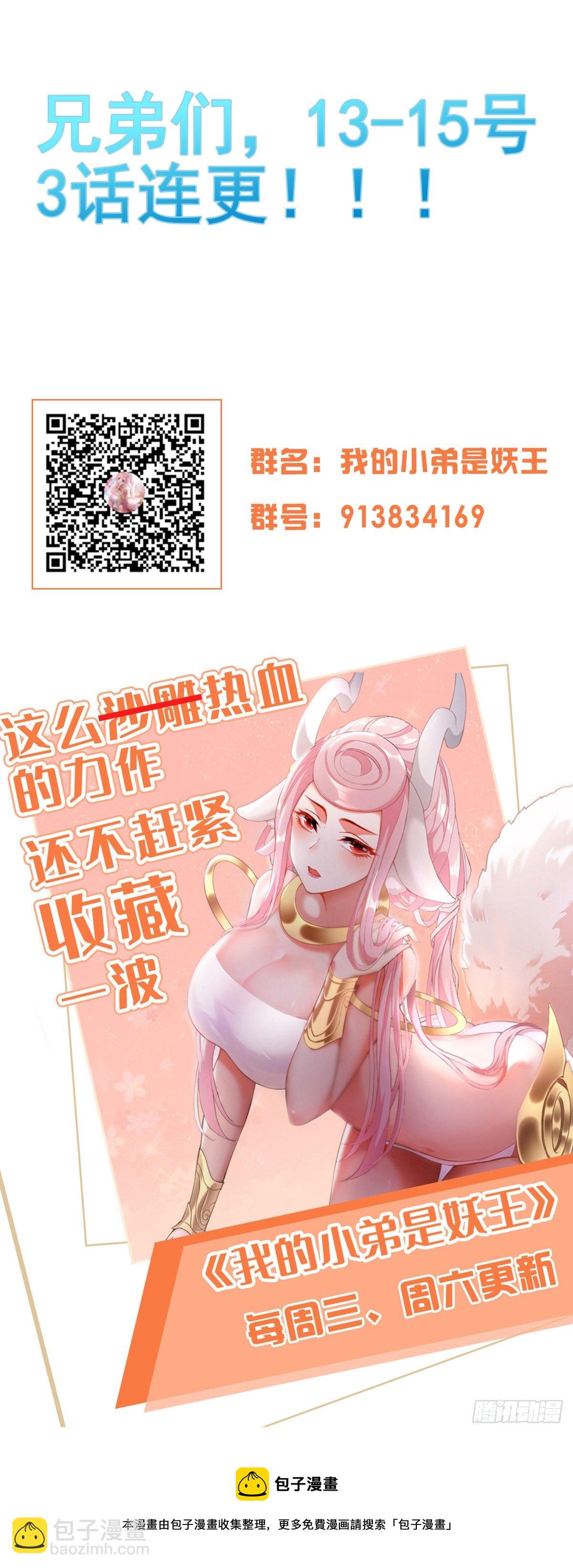 诱导计划44