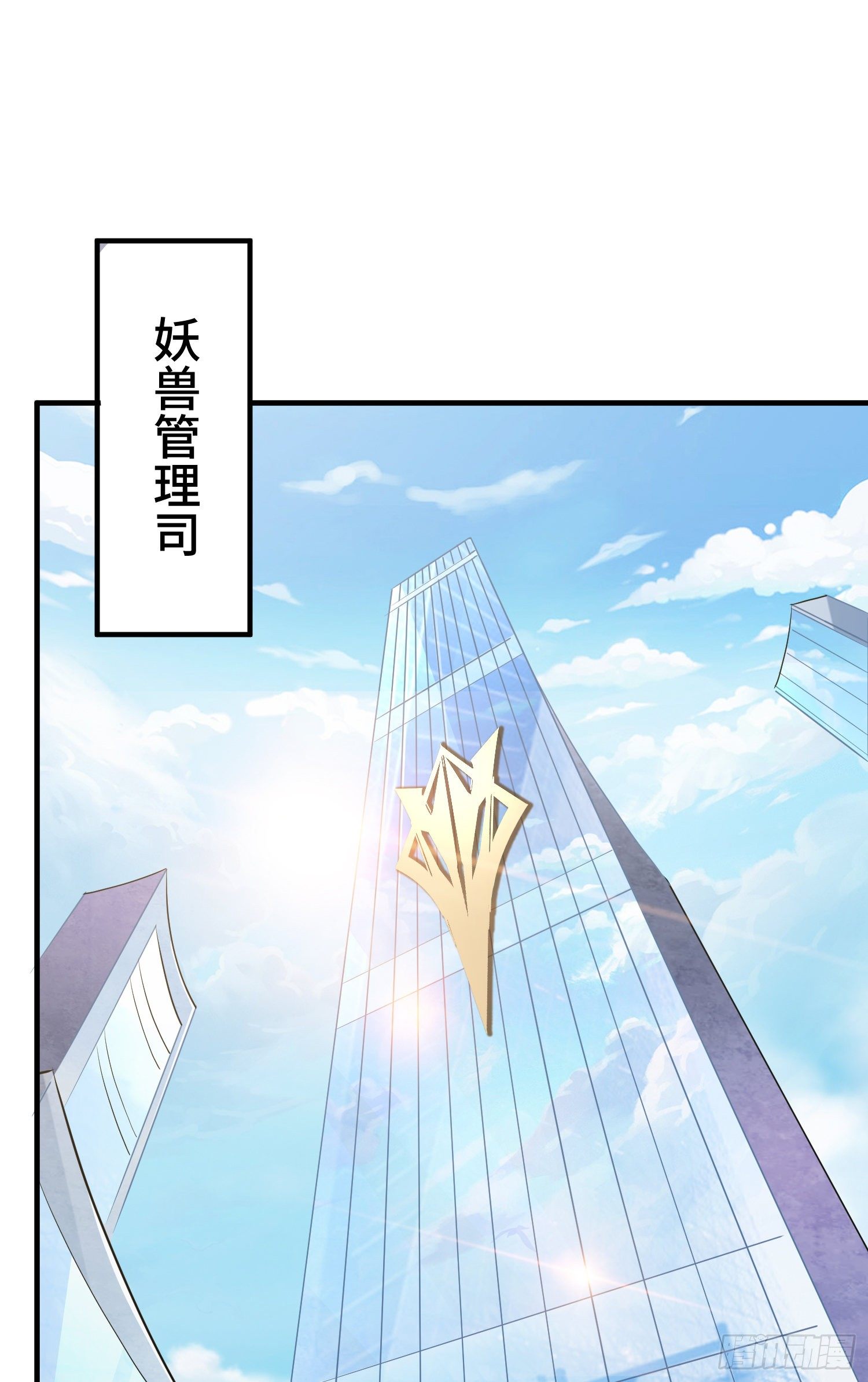 强制征召服役1