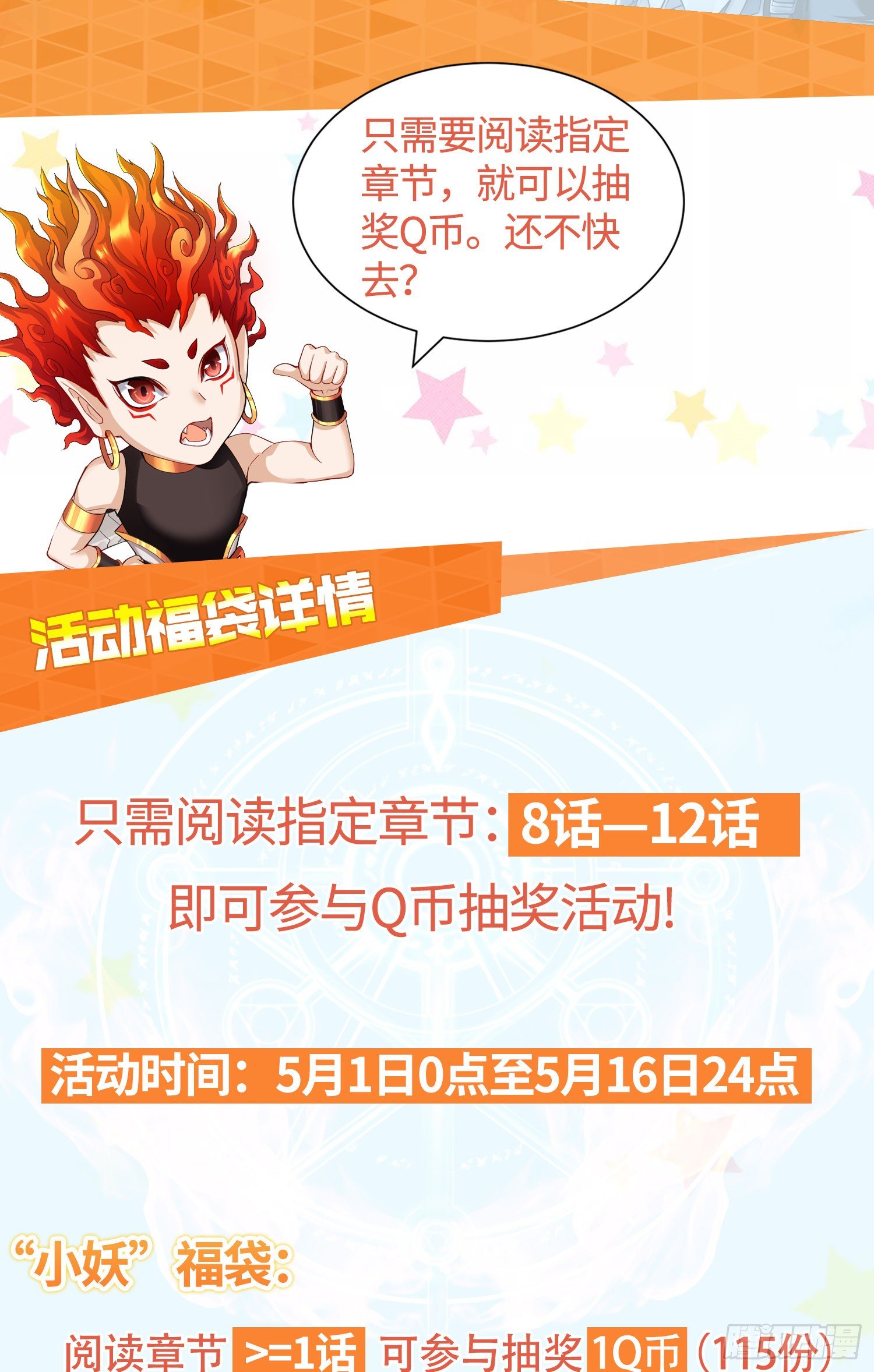 李一凡喜欢的人42