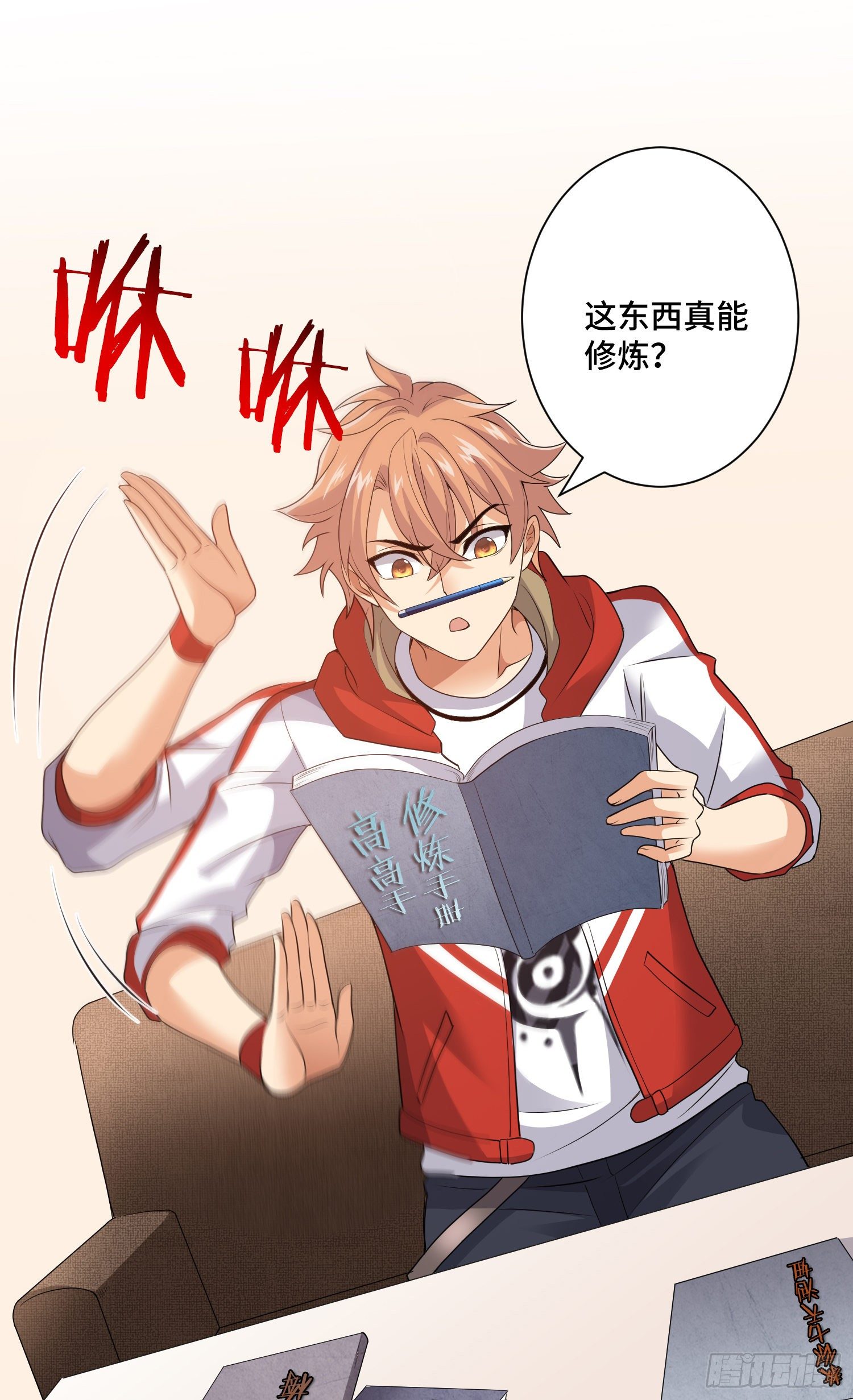 李一凡喜欢的人8