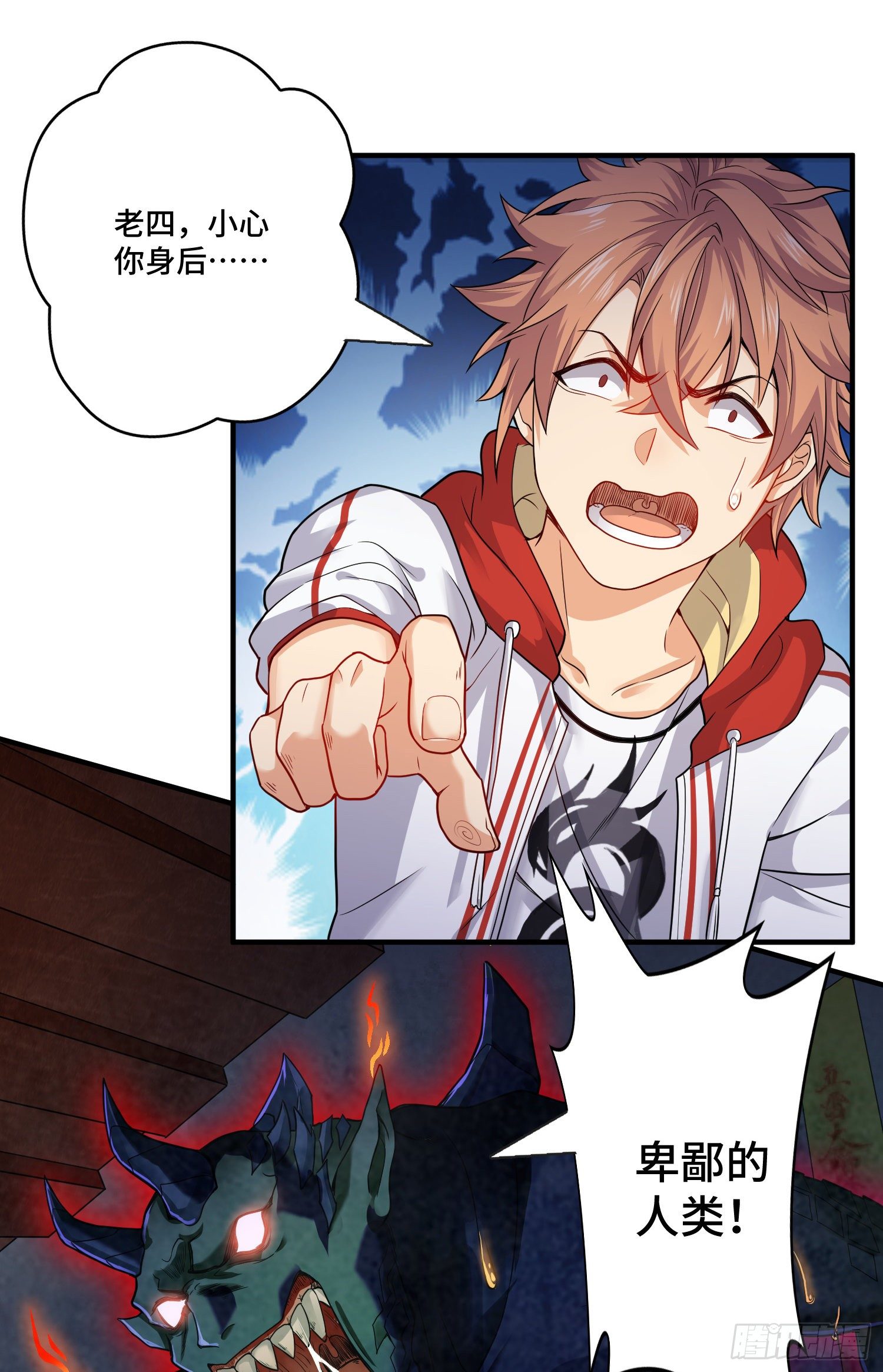 最二！武装！31