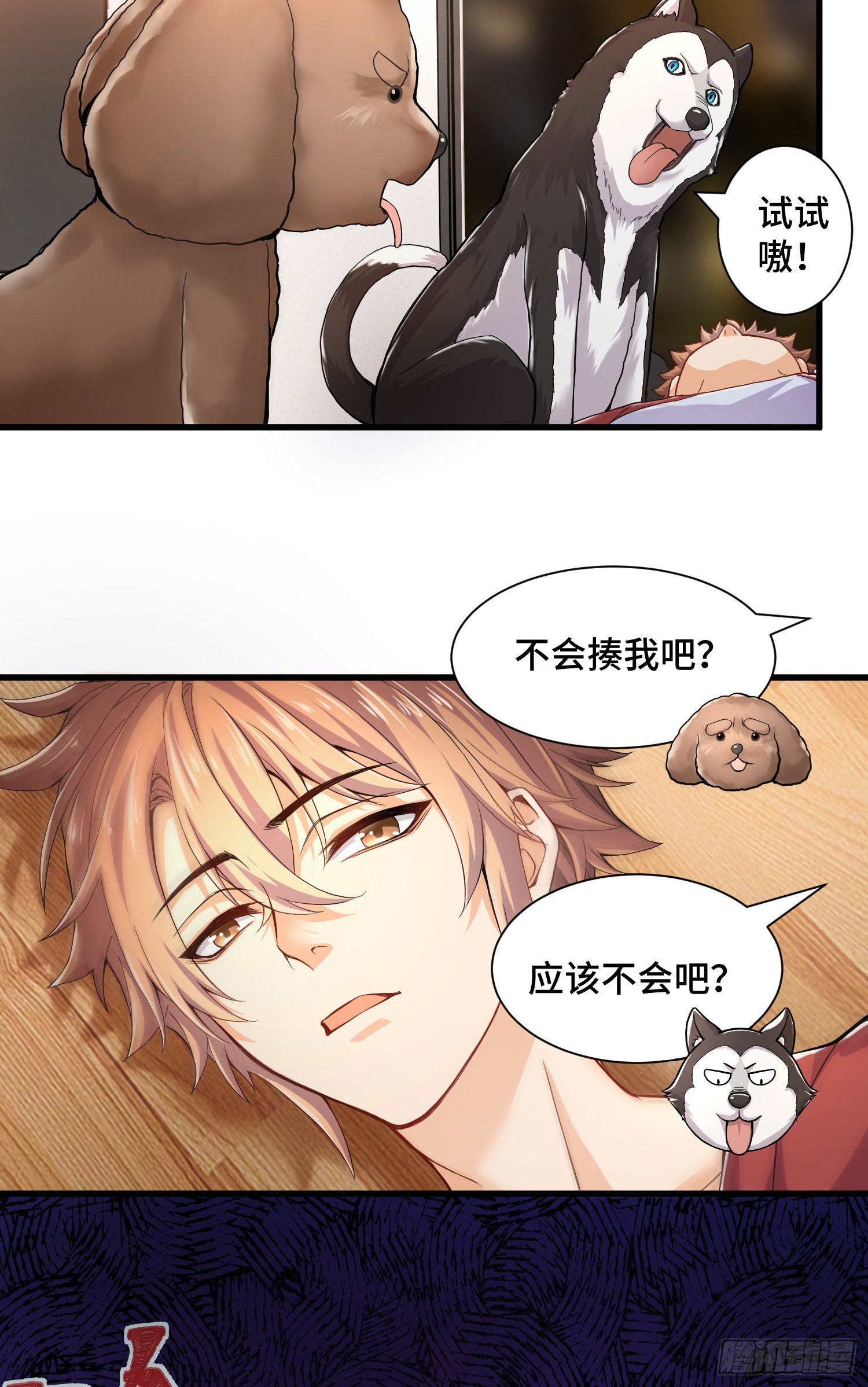 试试就逝世9