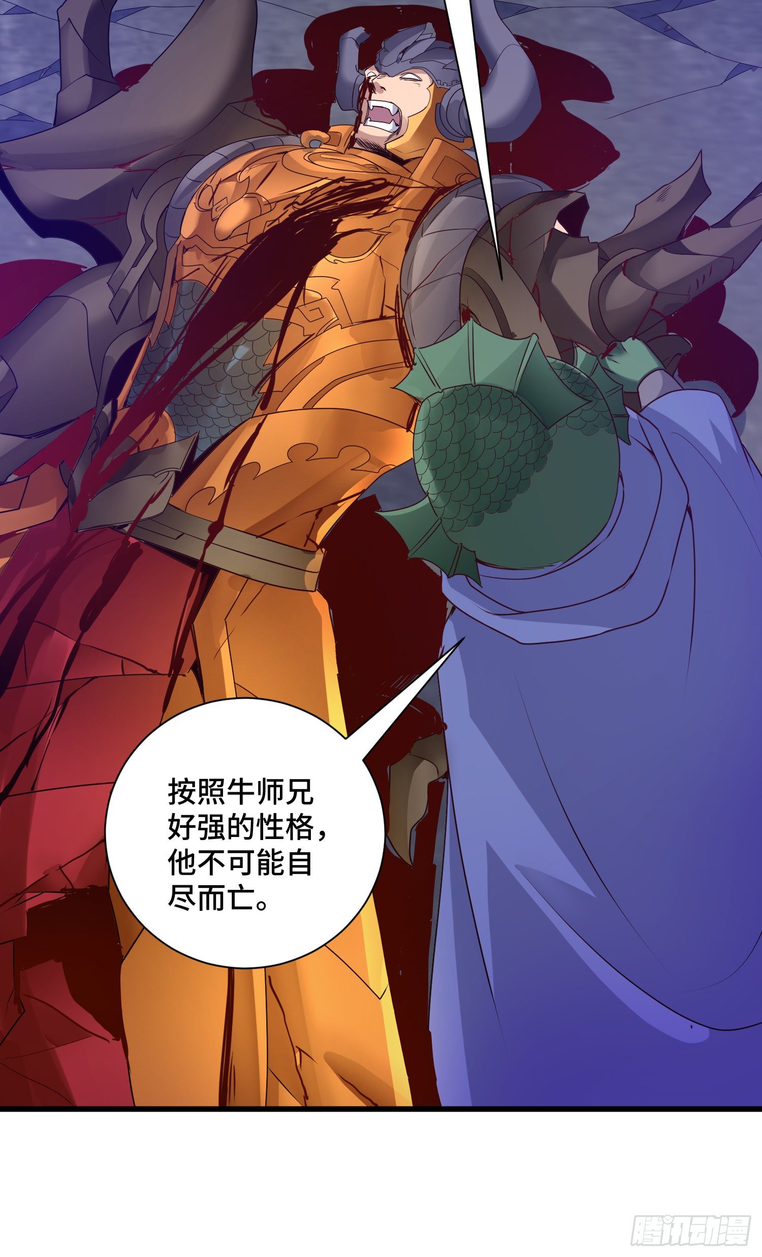 回魂药阵41