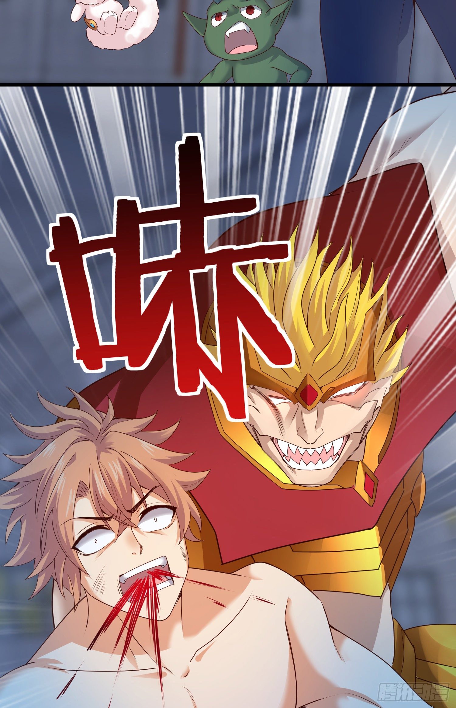 高阶药师池小丫20