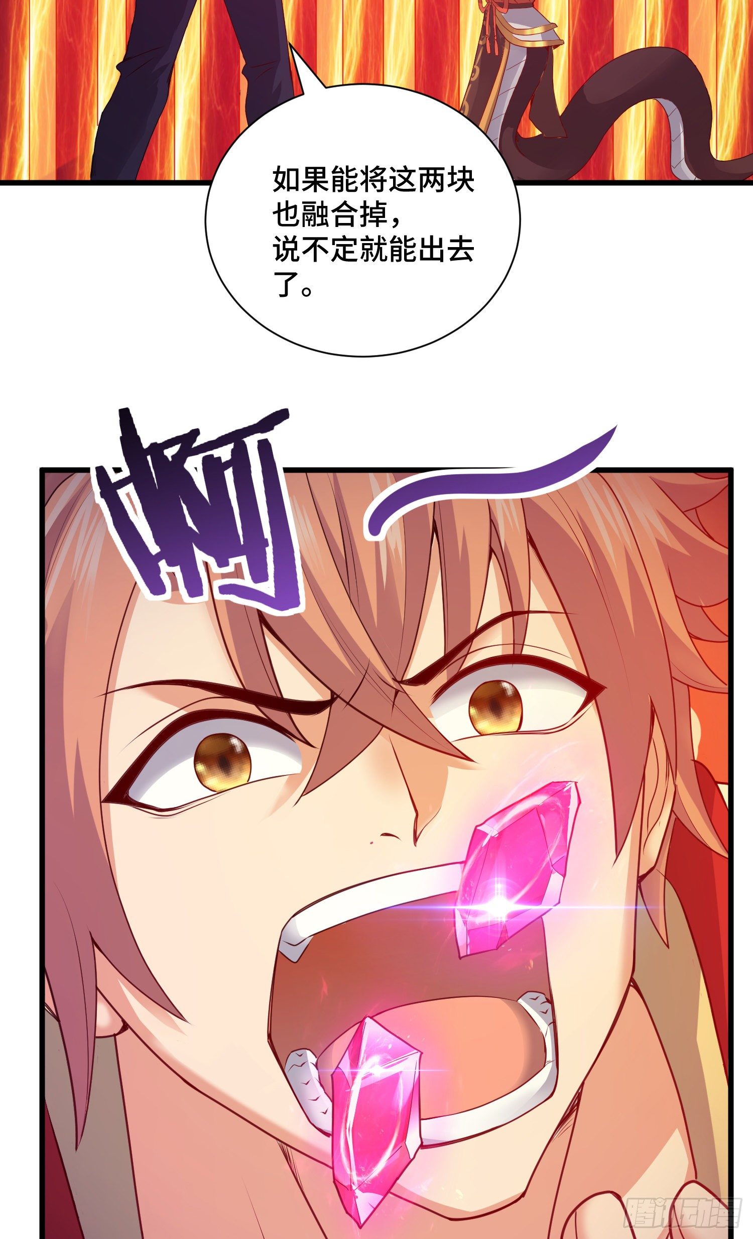 最二的过往30