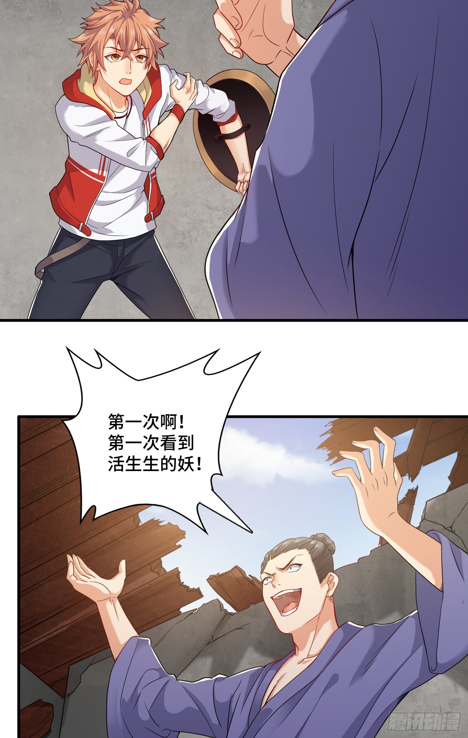 最二！武装！20