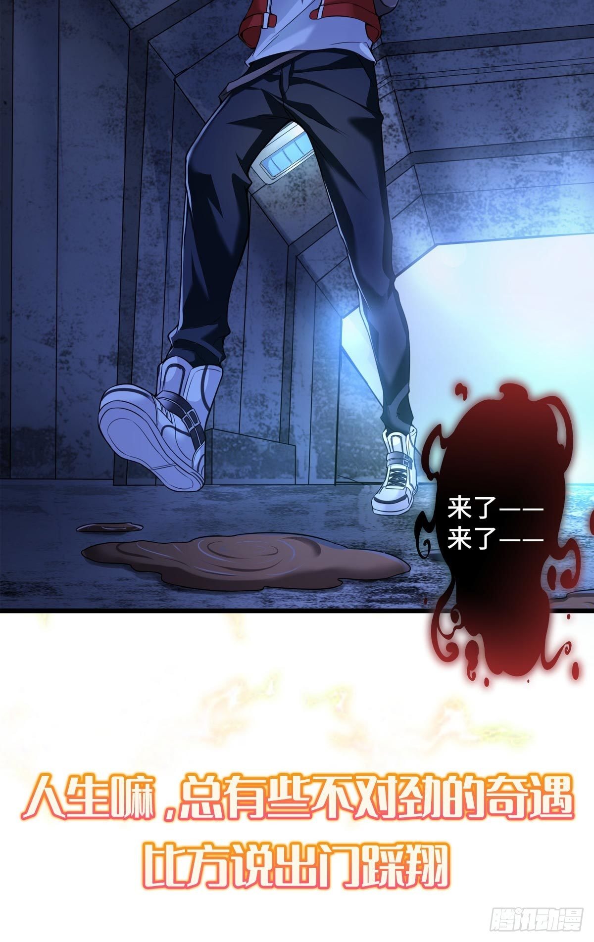 预告3