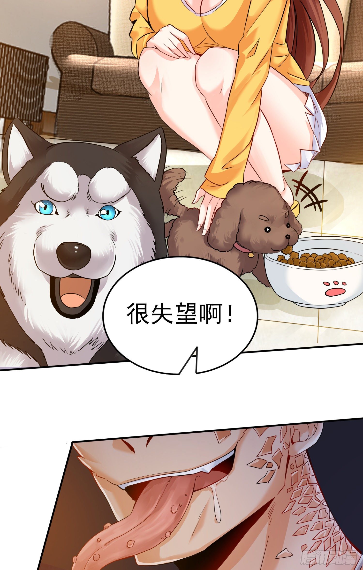 我要解约！3
