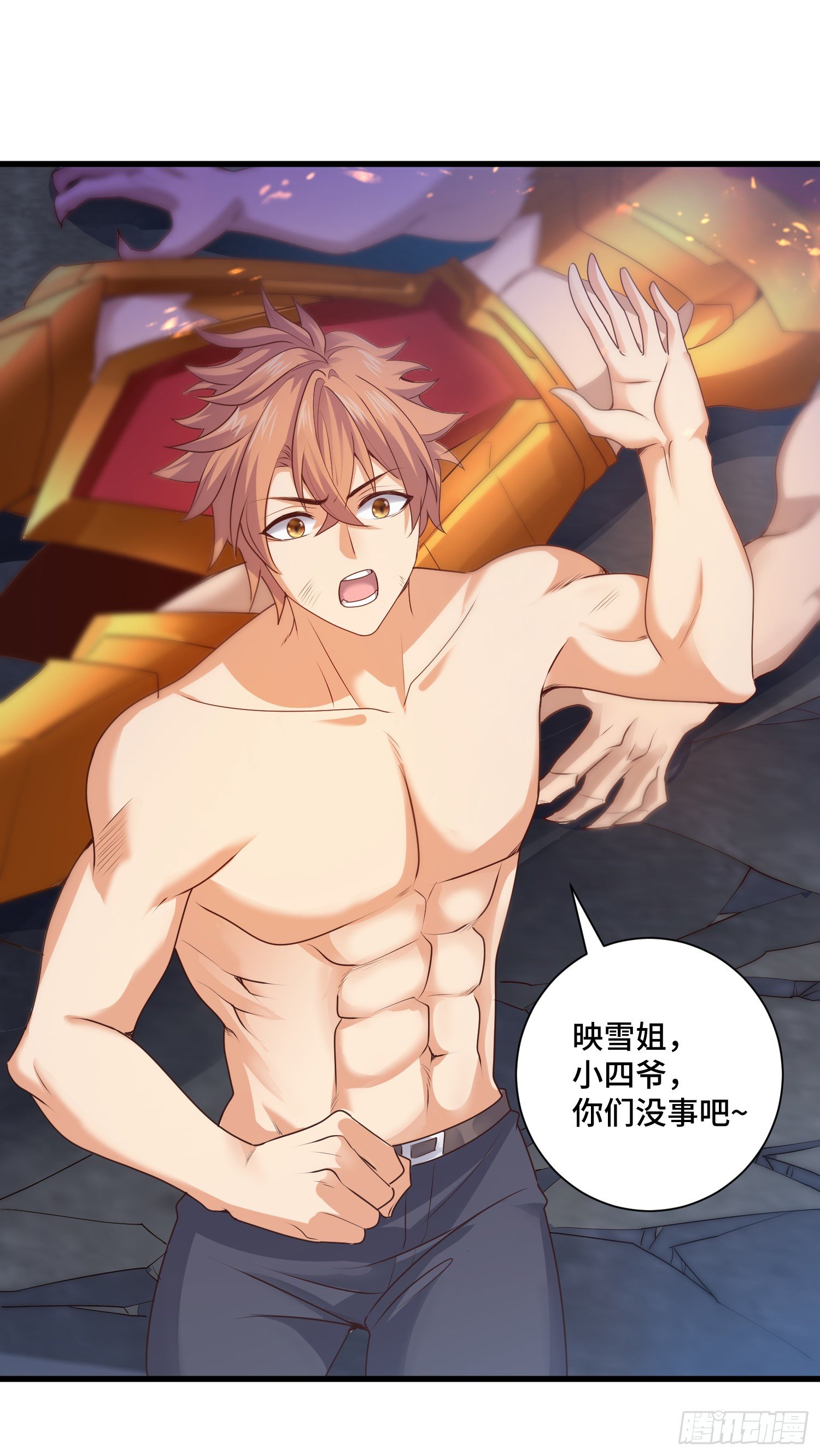 高阶药师池小丫17
