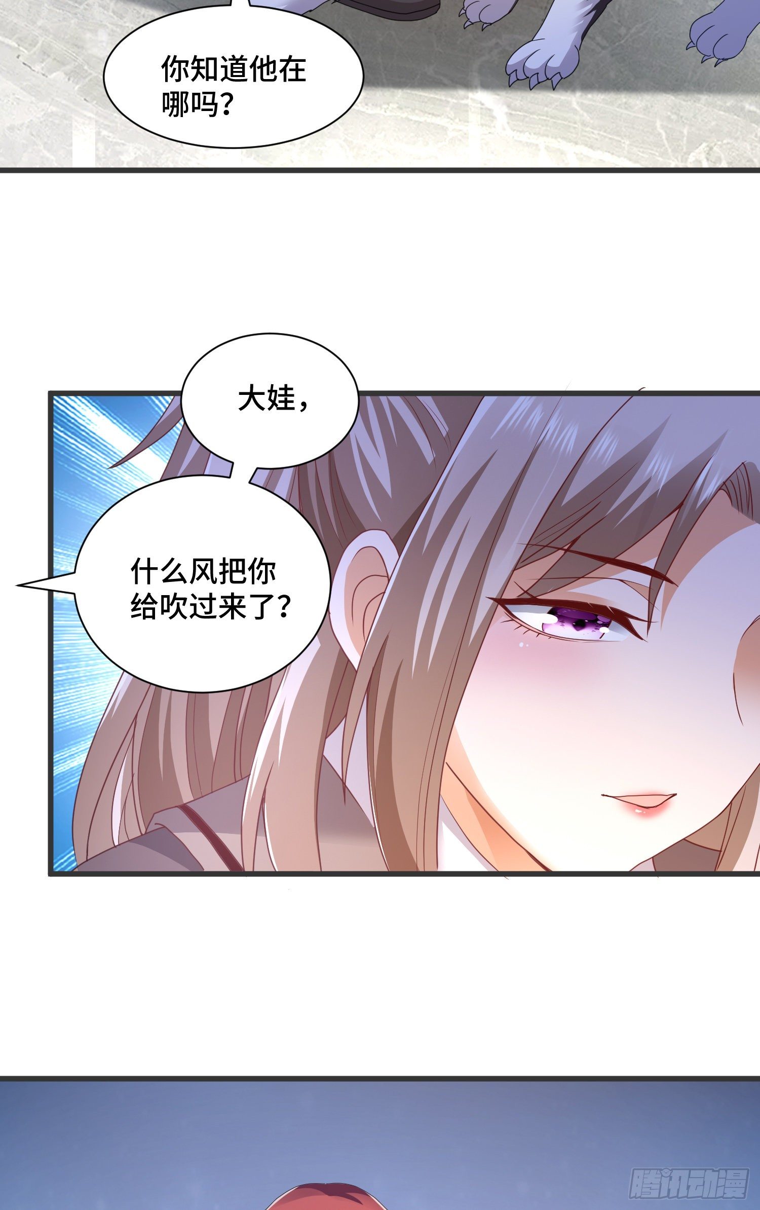 棺中人12