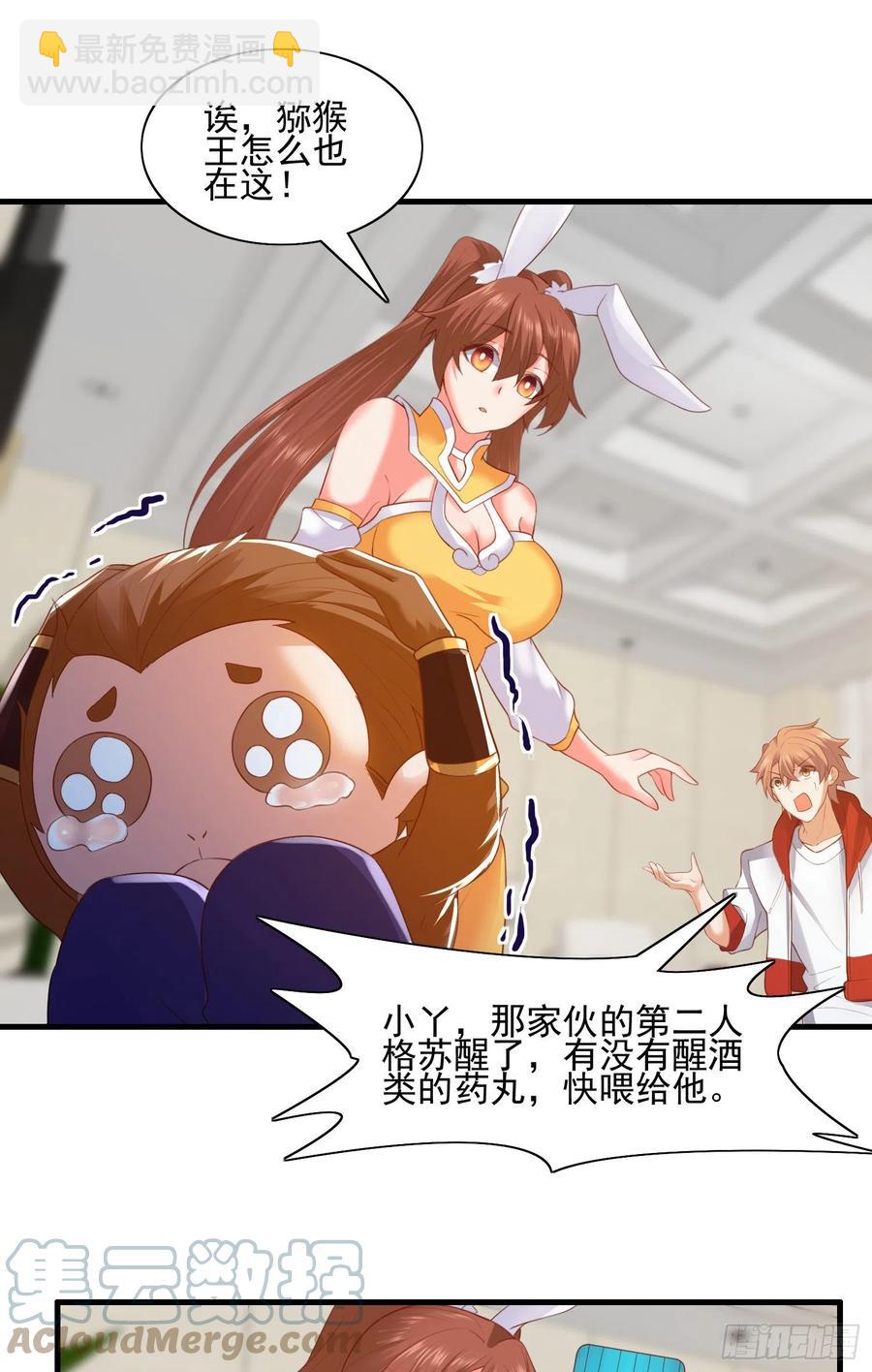 暗杀26