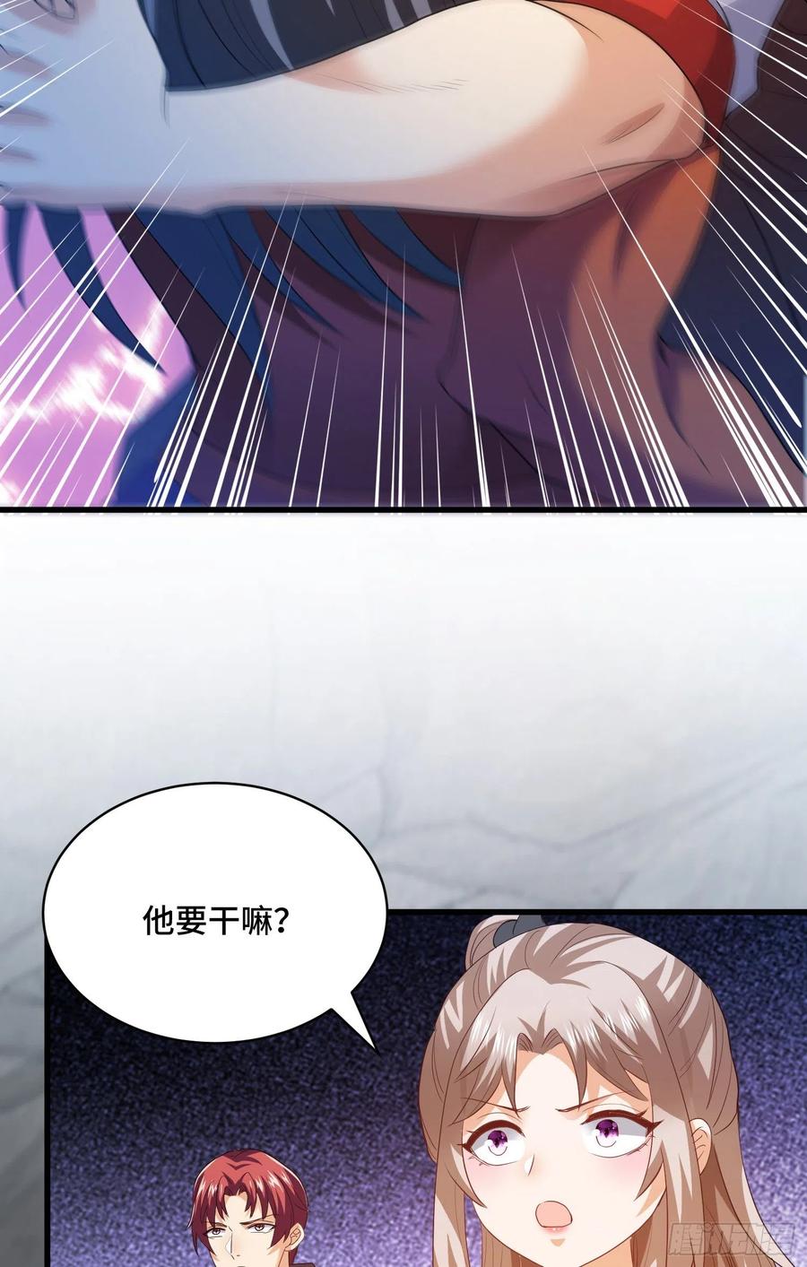 独战穷奇31