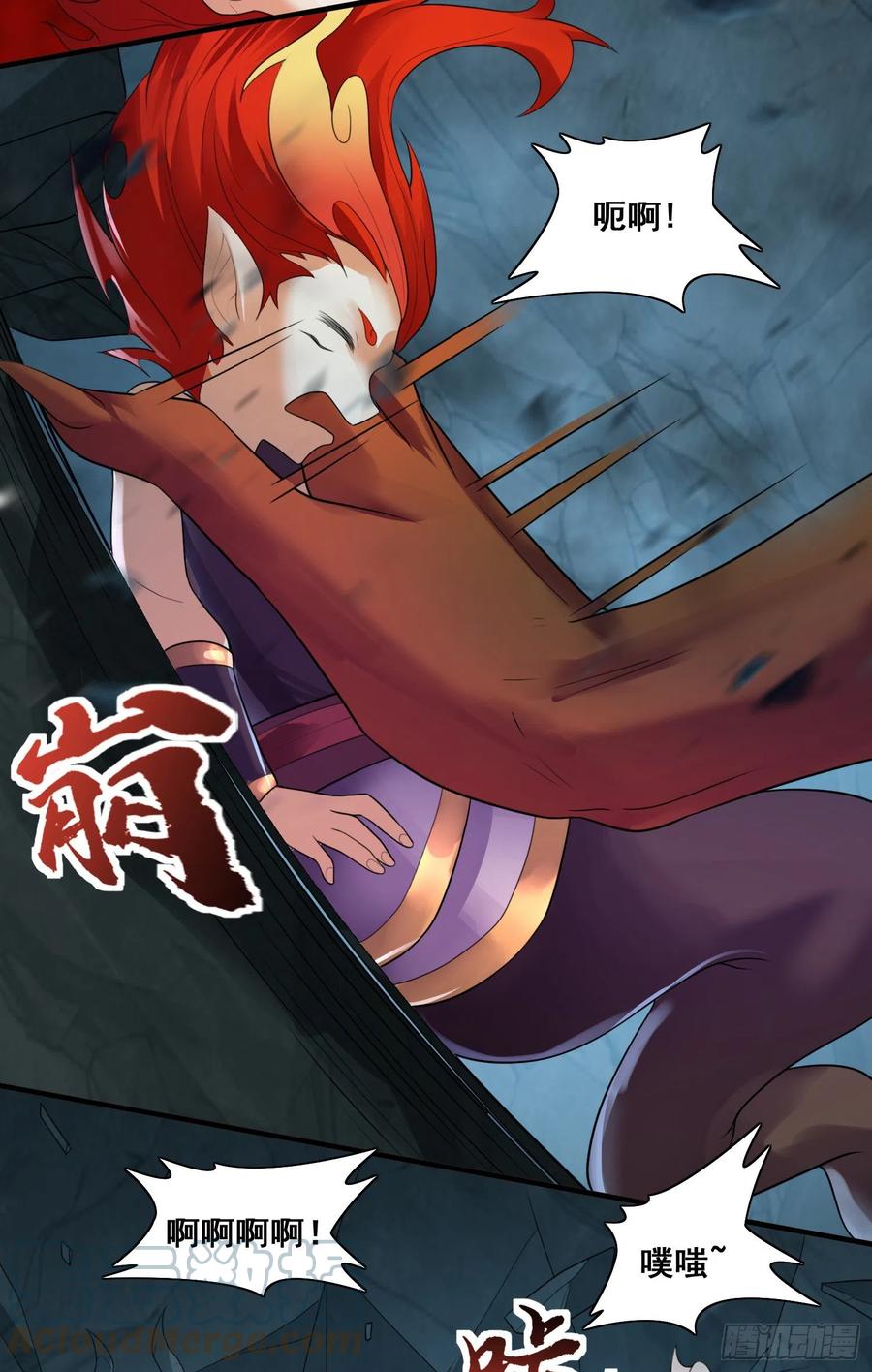 侦查未遂14