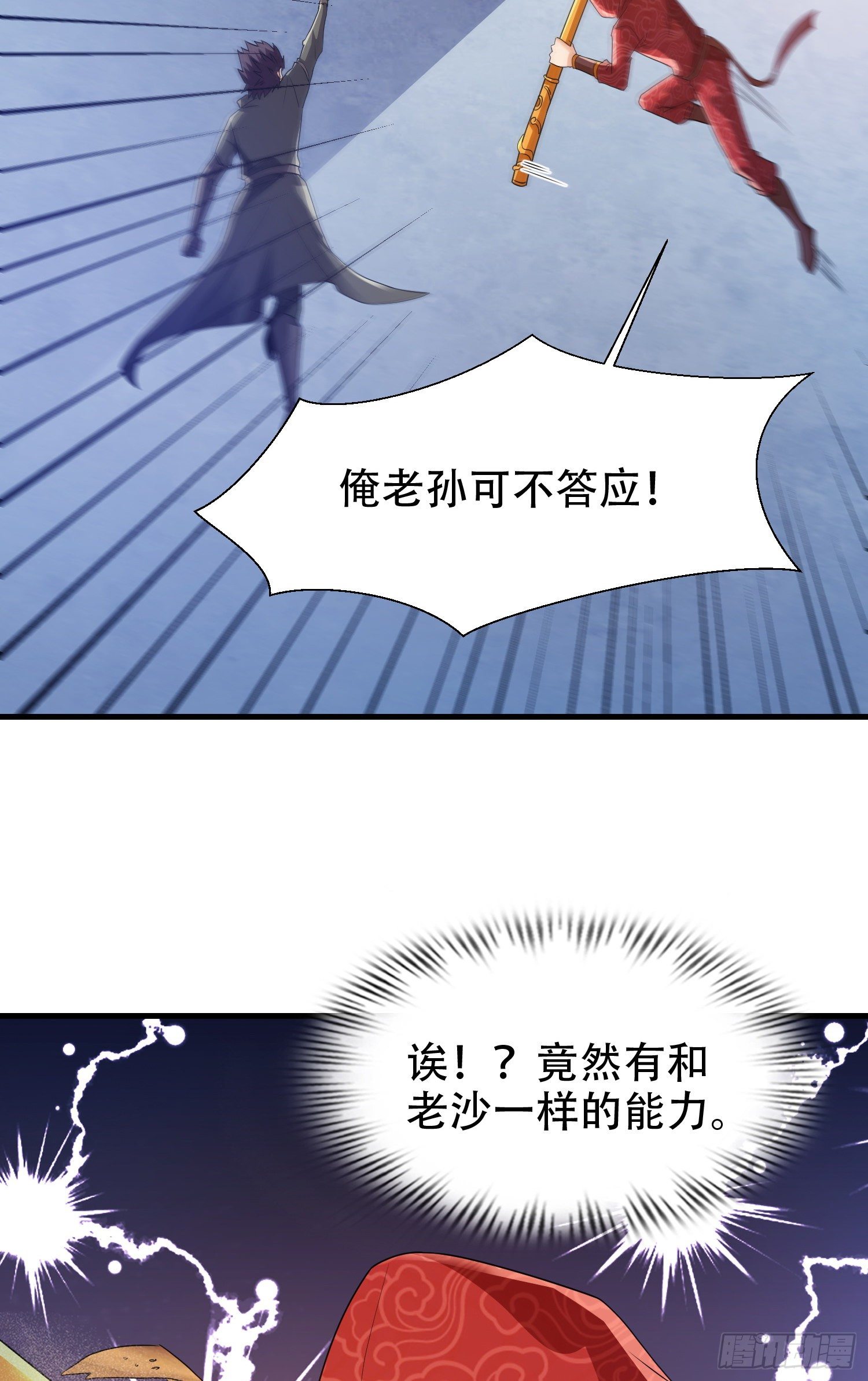 对决4