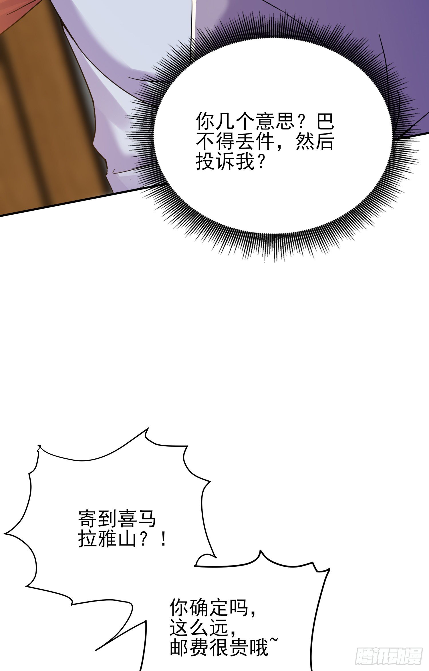 我要解约！39