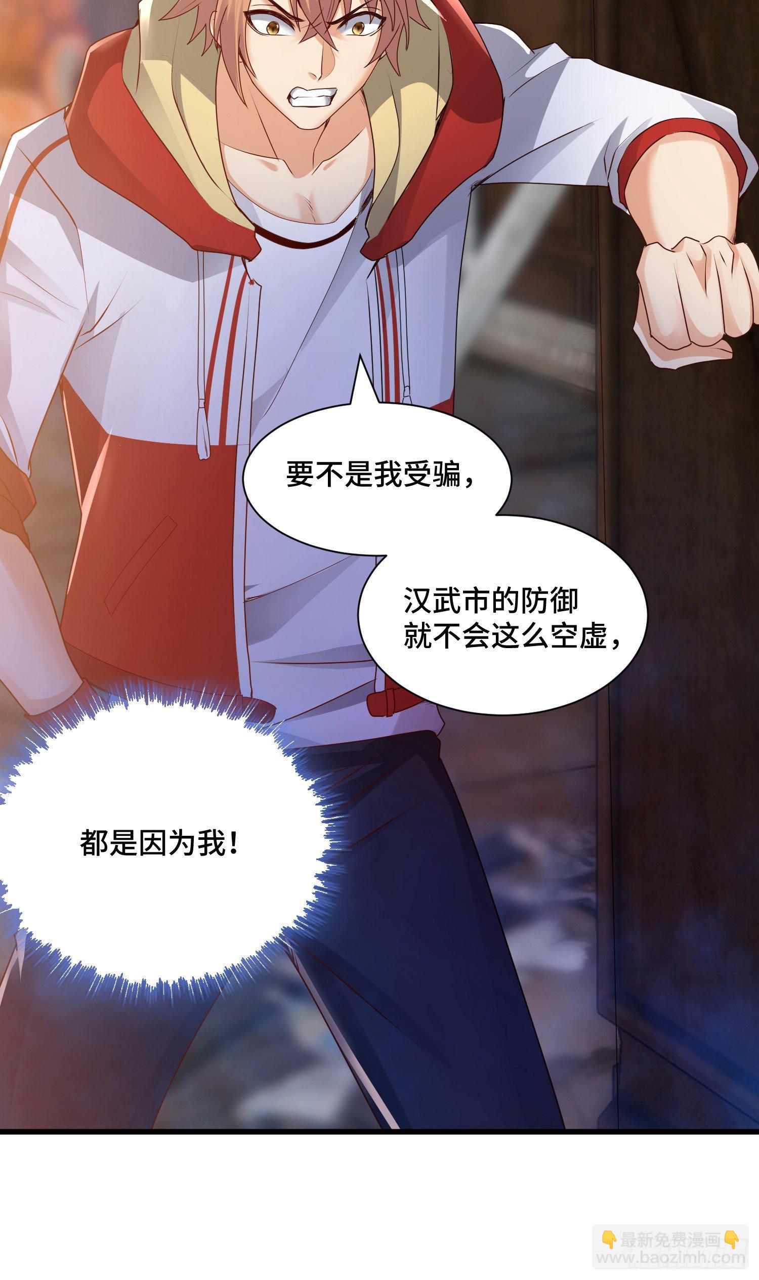 最二的身份9