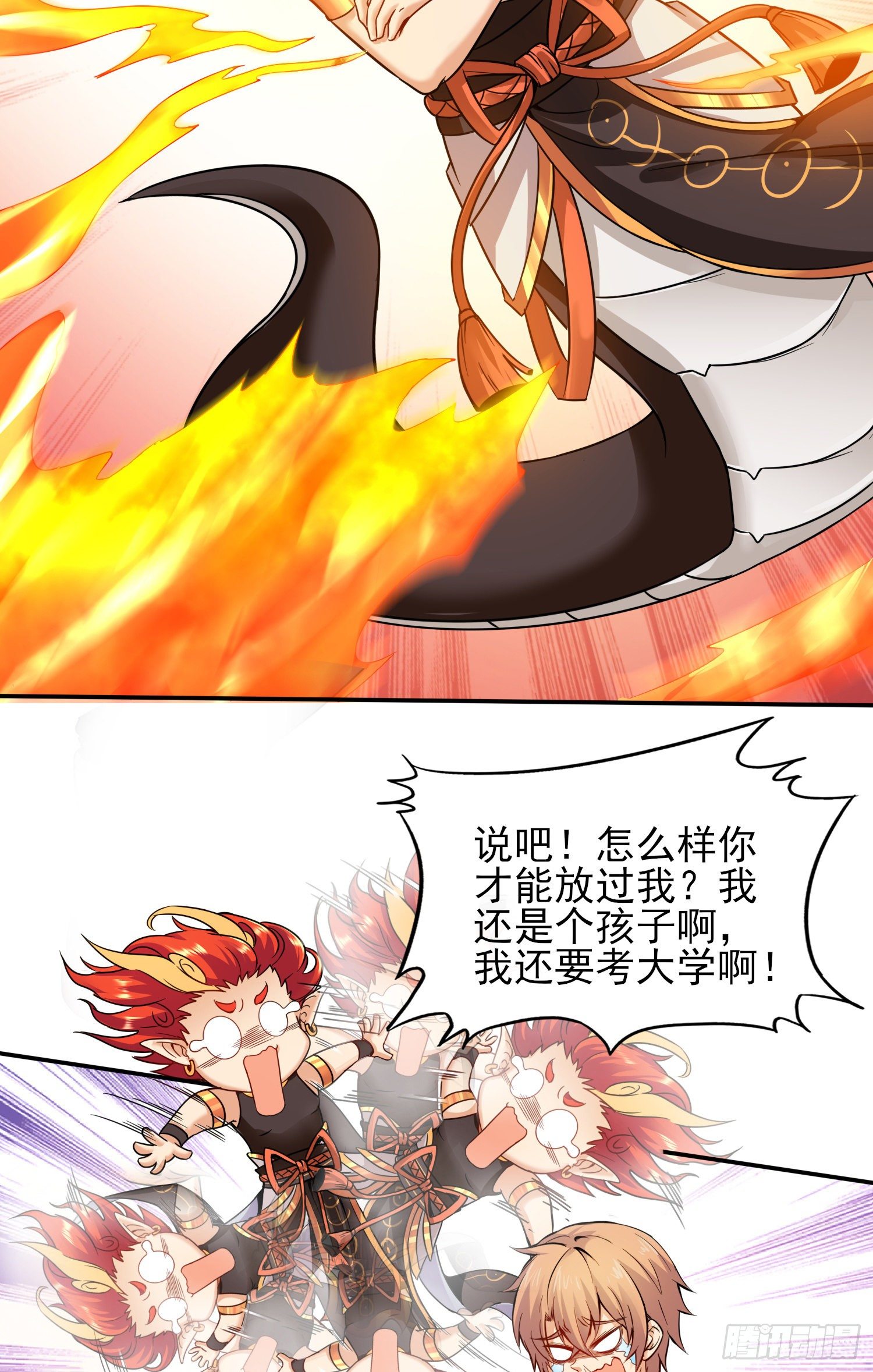 我要解约！46